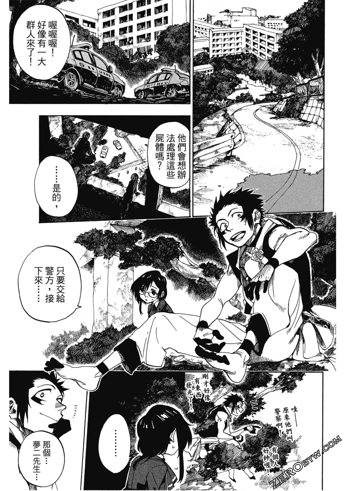 Page 62
