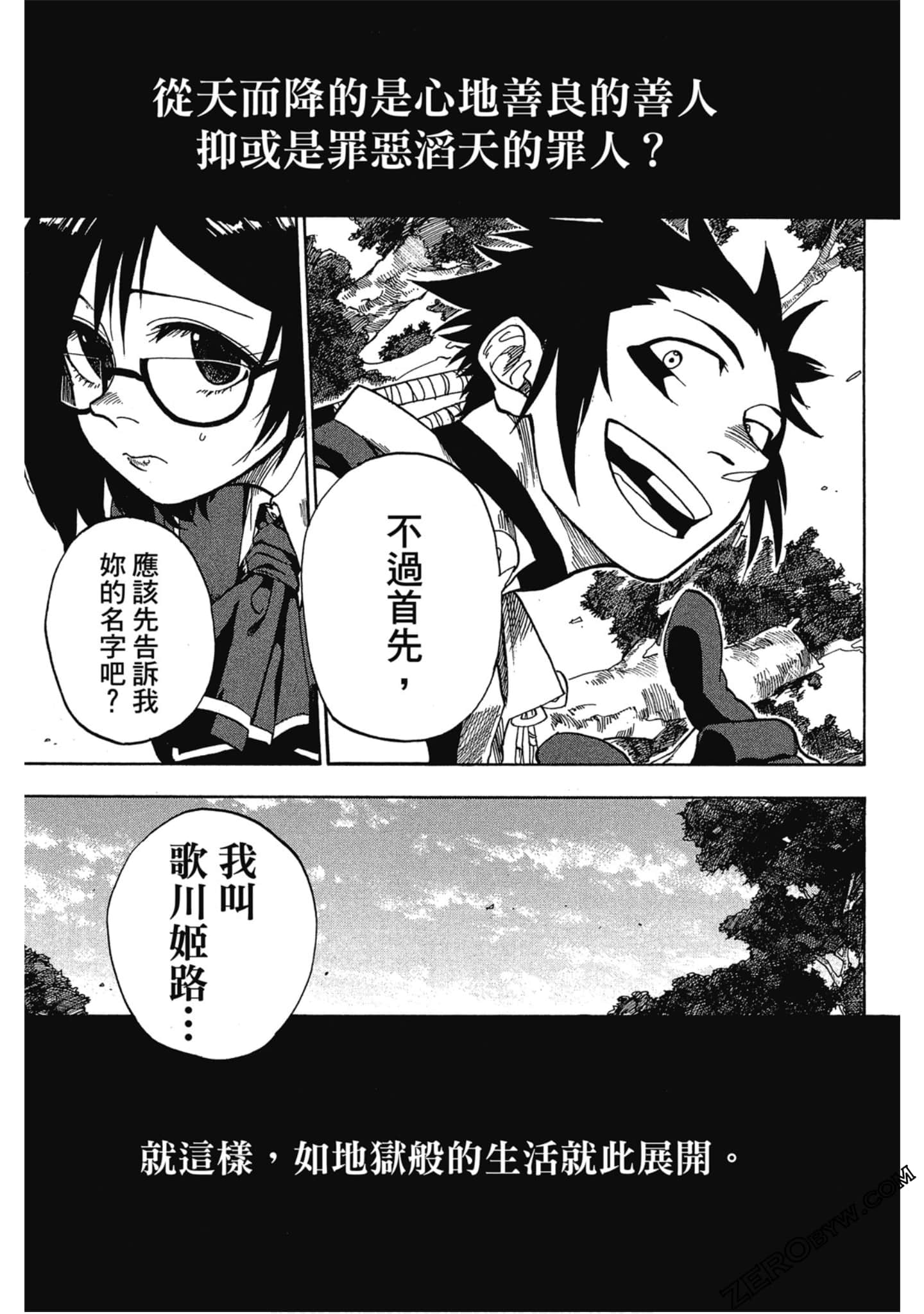 Page 64