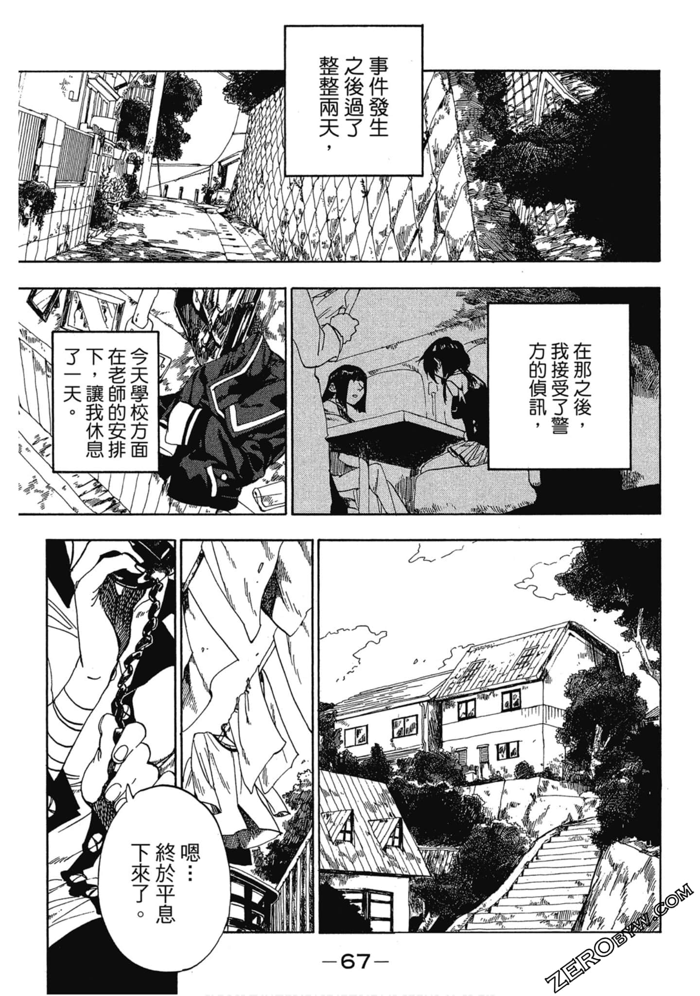 Page 68