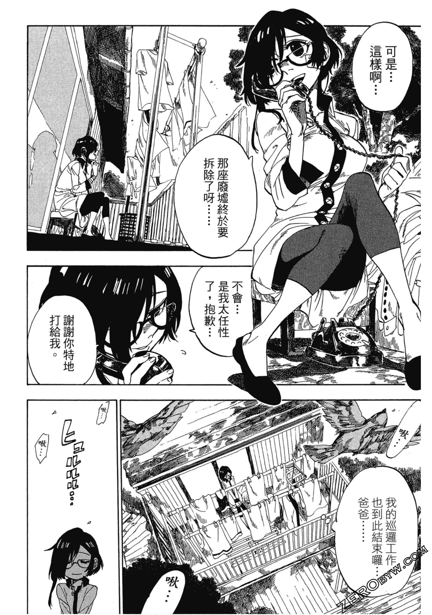 Page 69