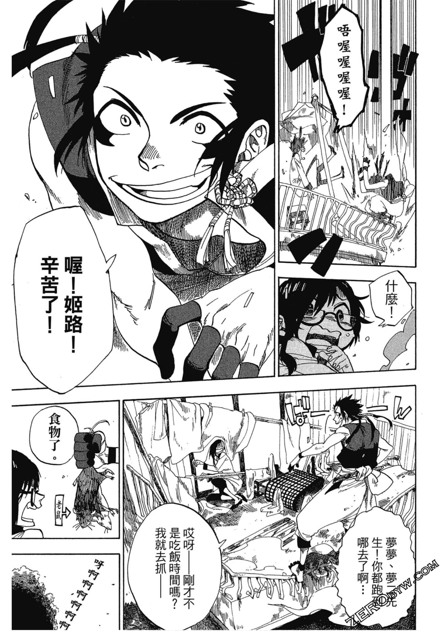 Page 70