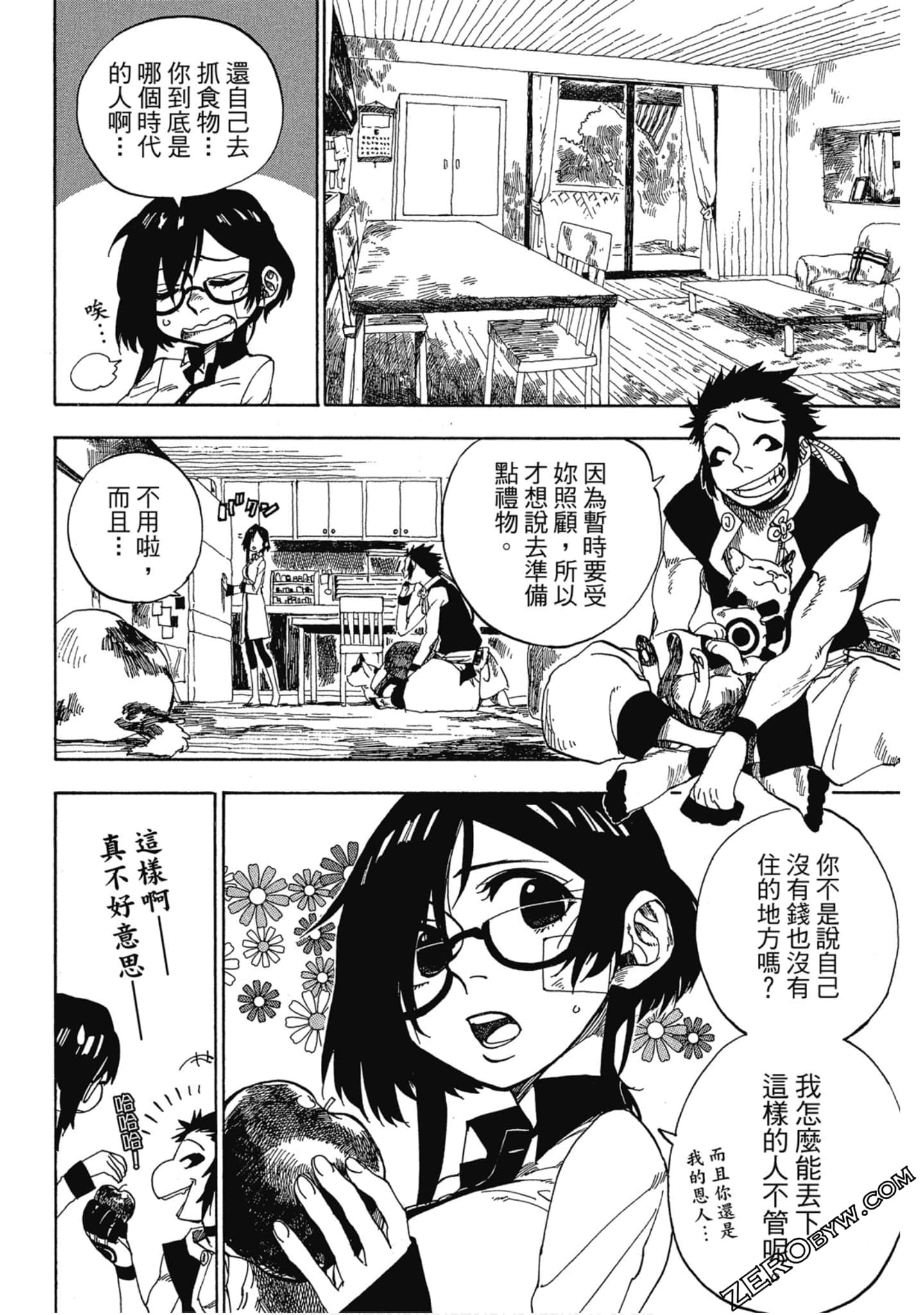 Page 71