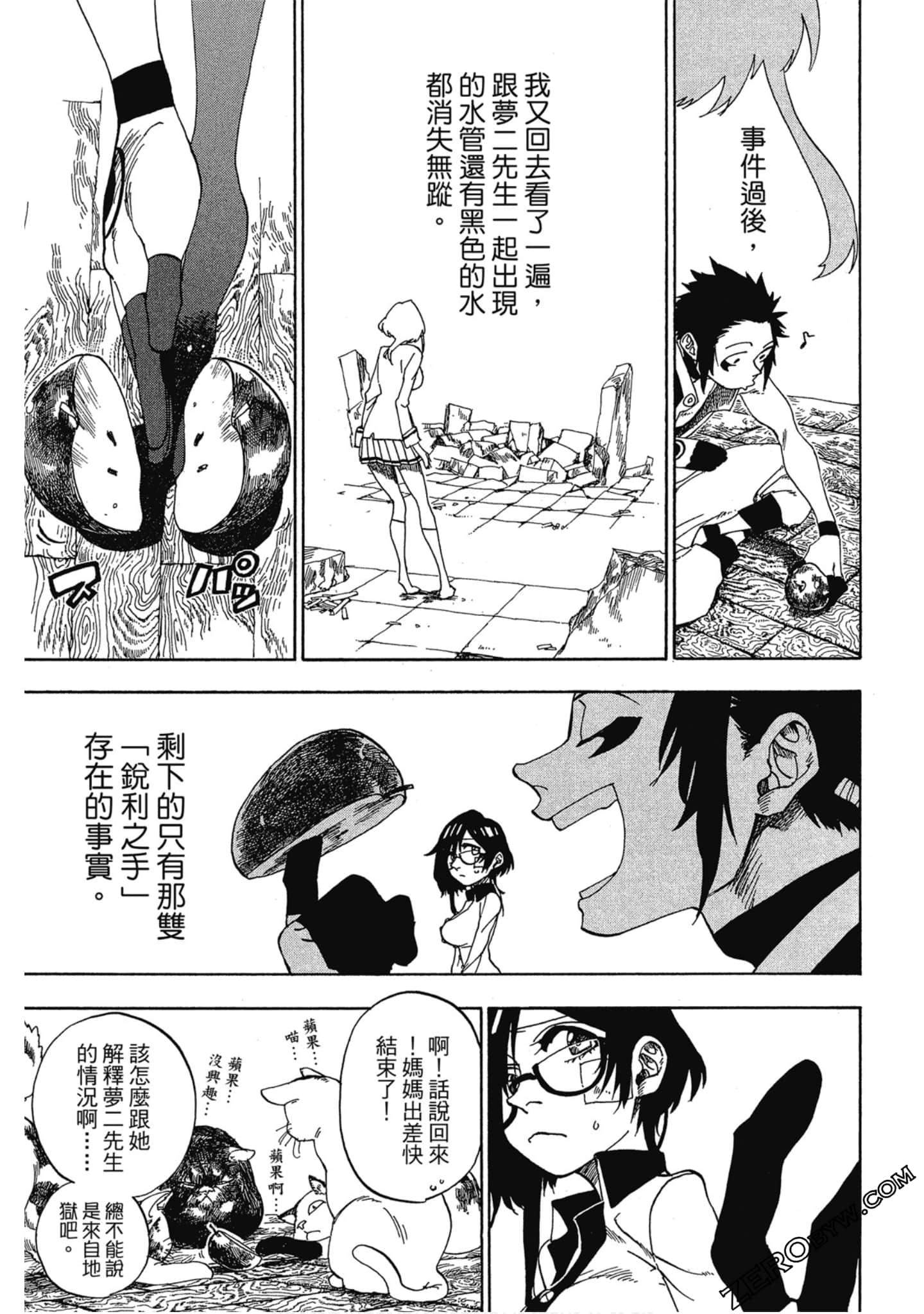 Page 72