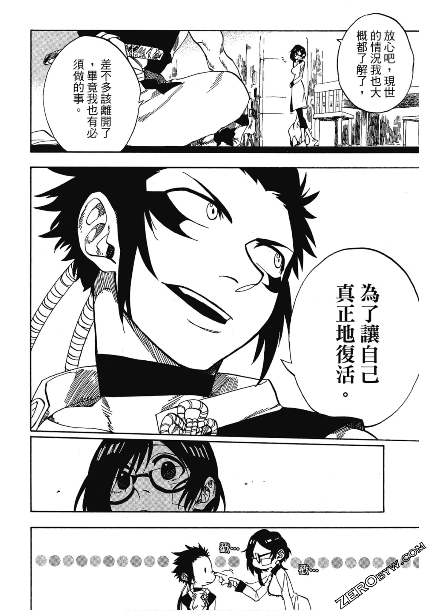 Page 73