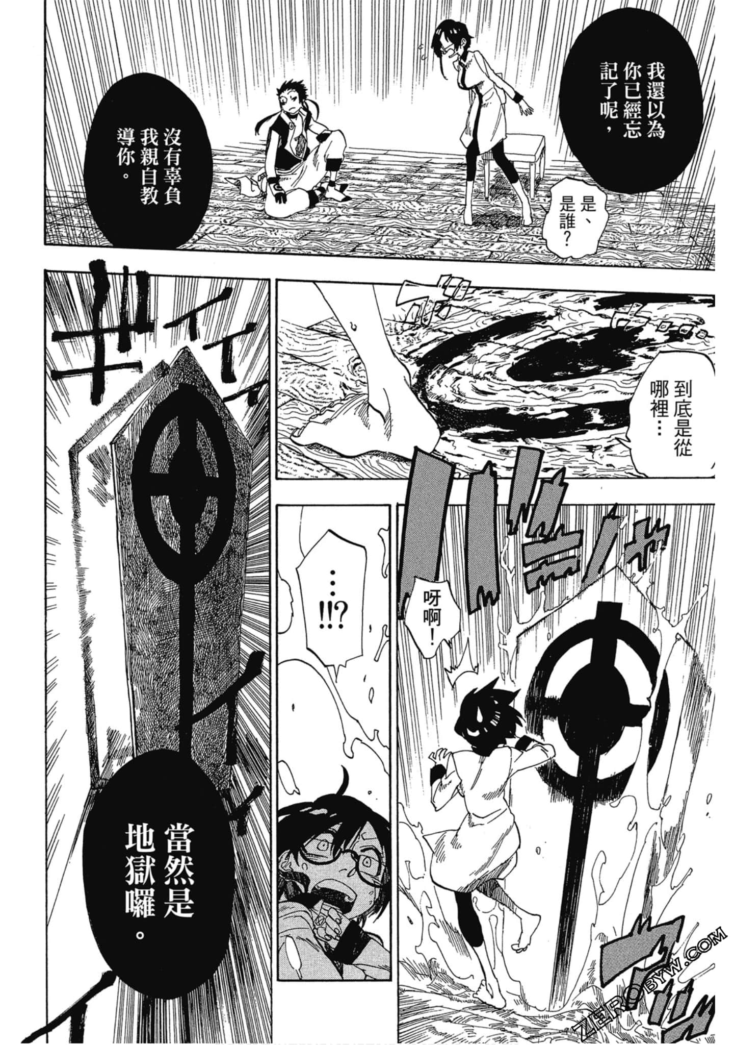 Page 75