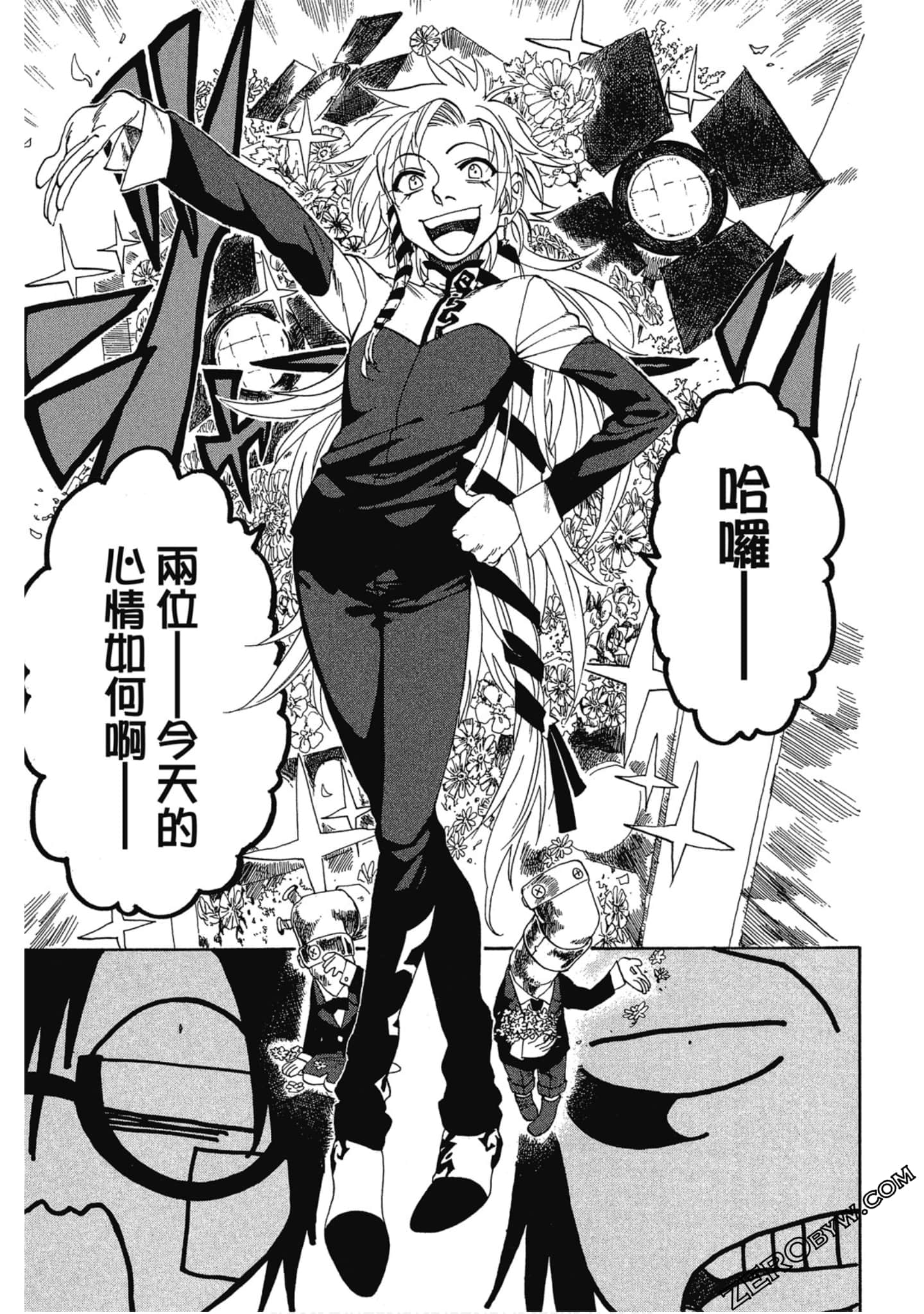 Page 76