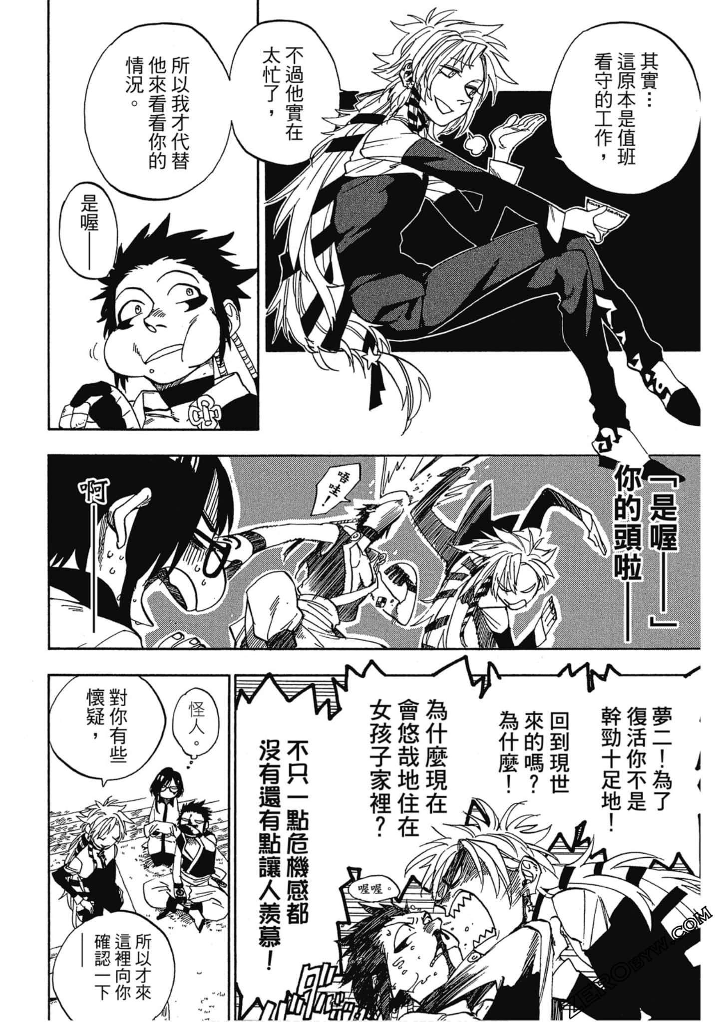 Page 79