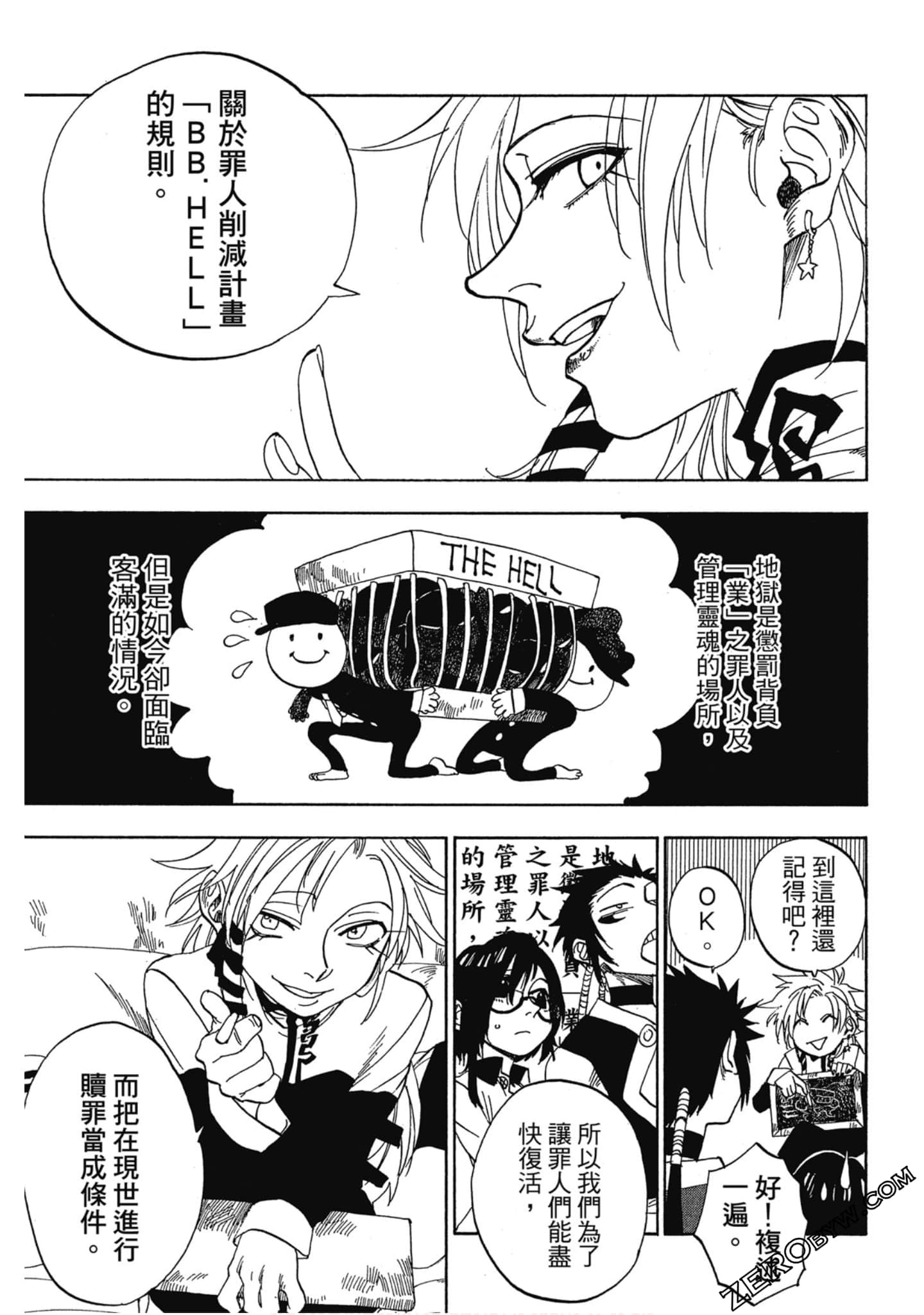 Page 80