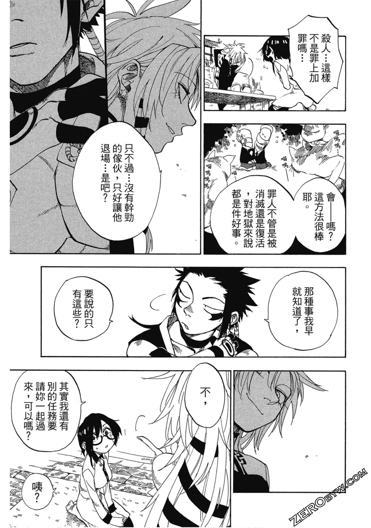 Page 82