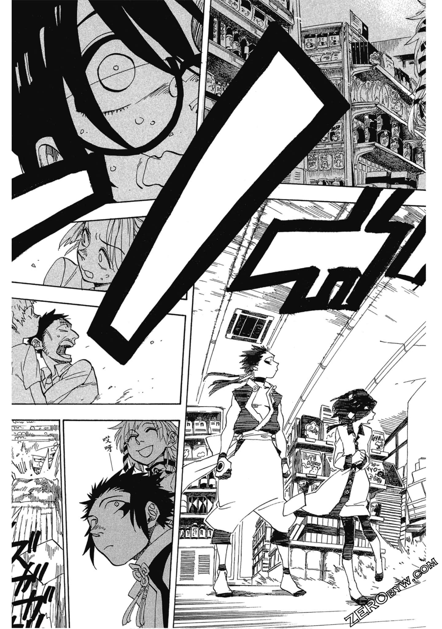 Page 86