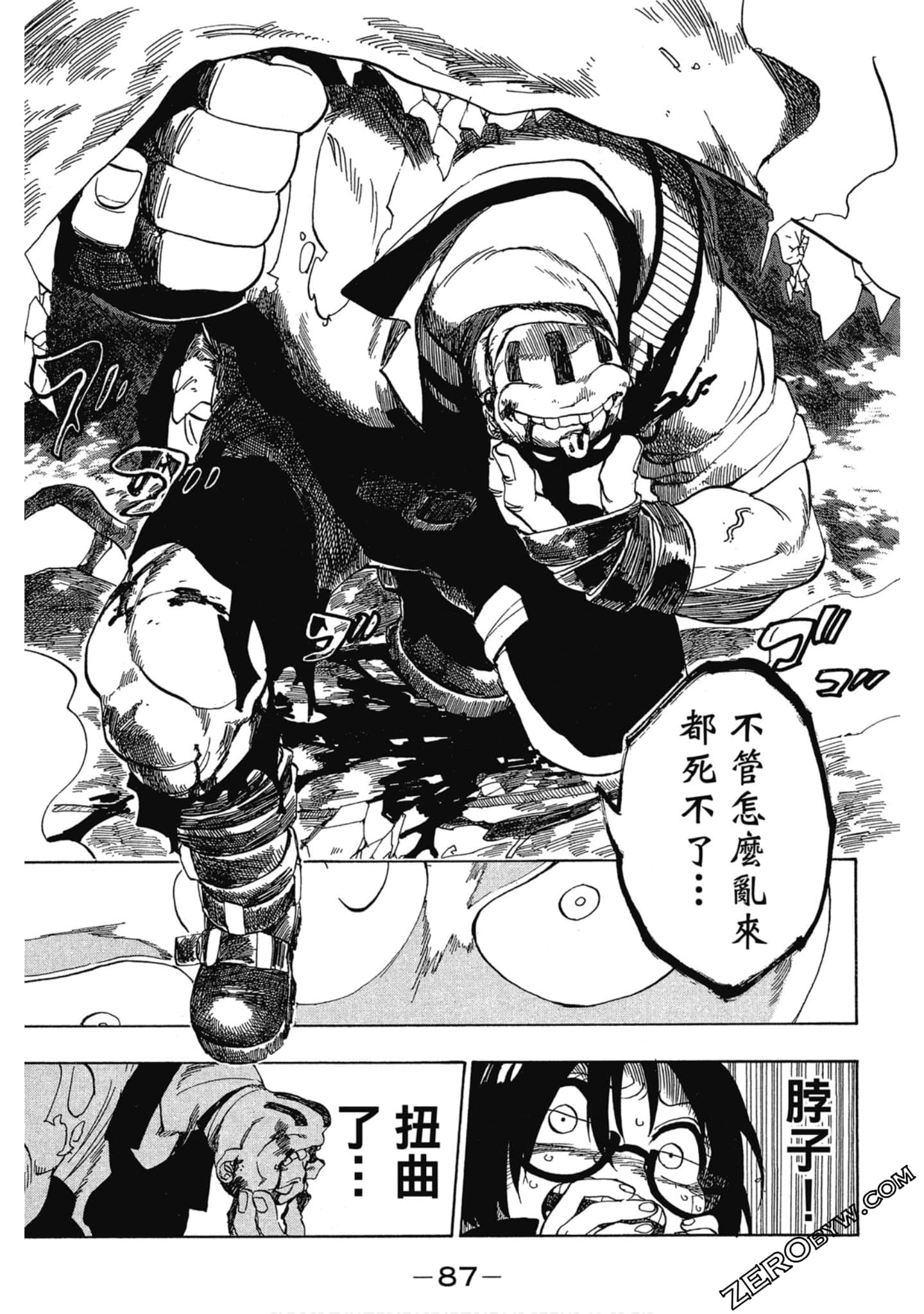 Page 88