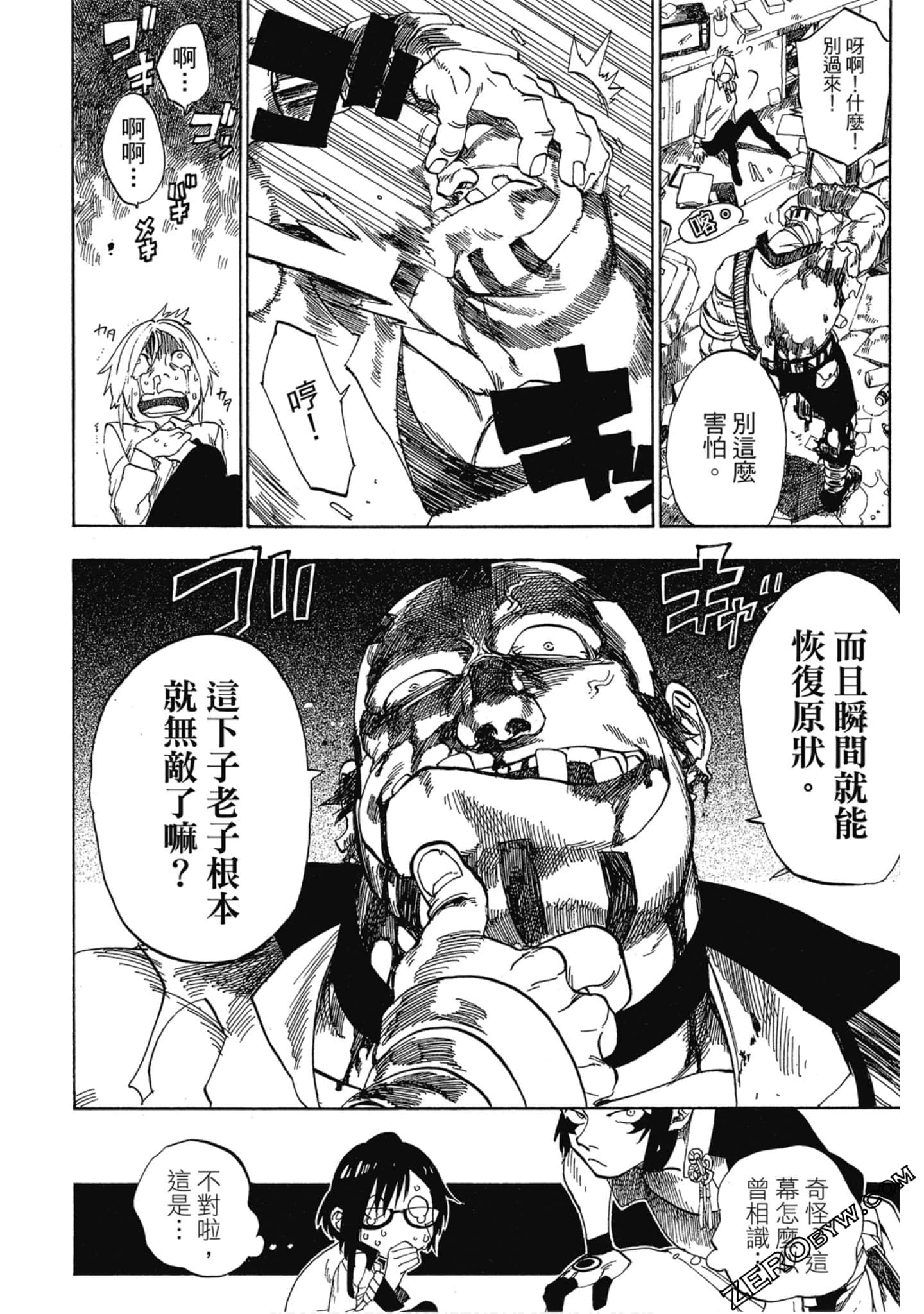 Page 89