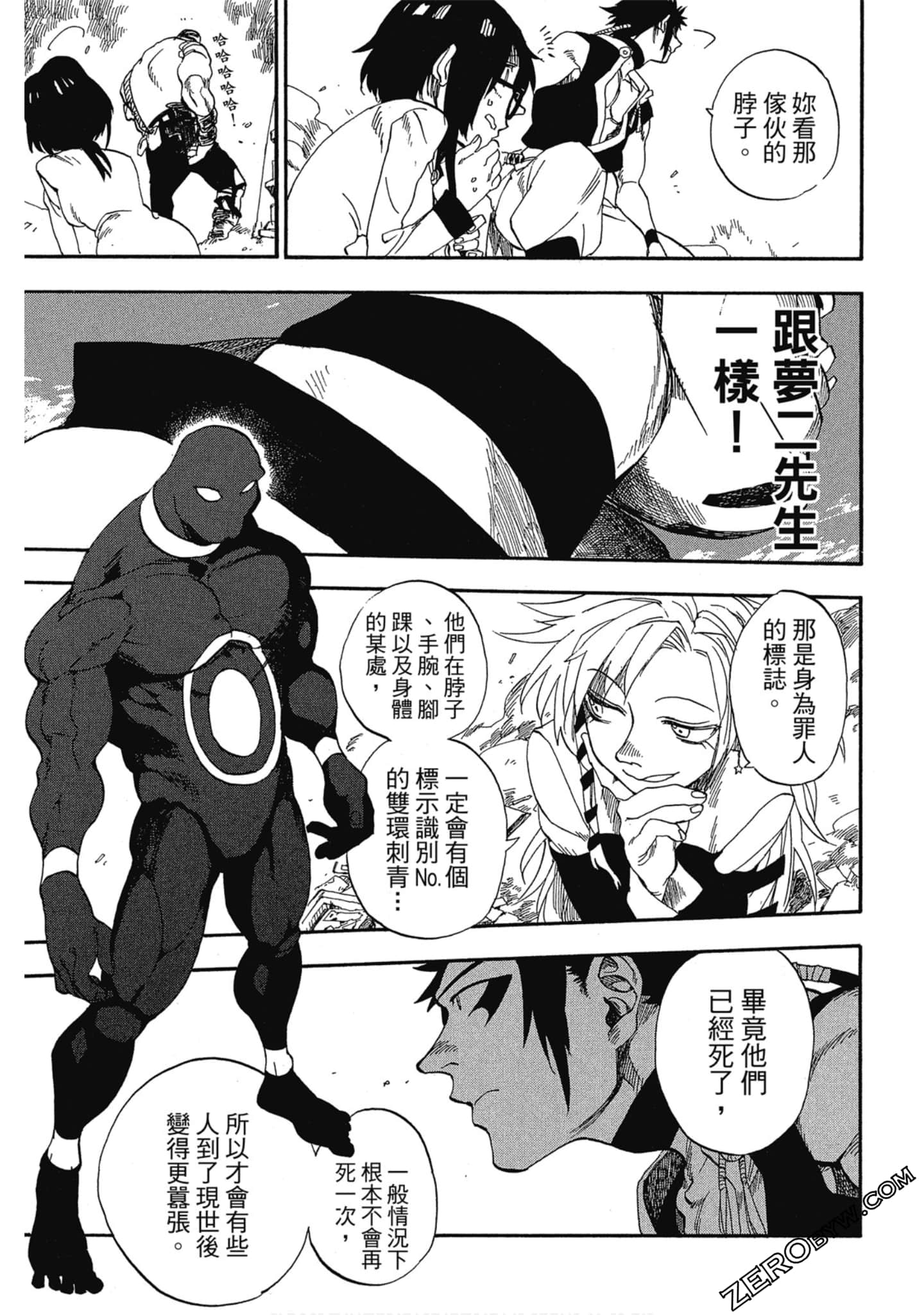 Page 90