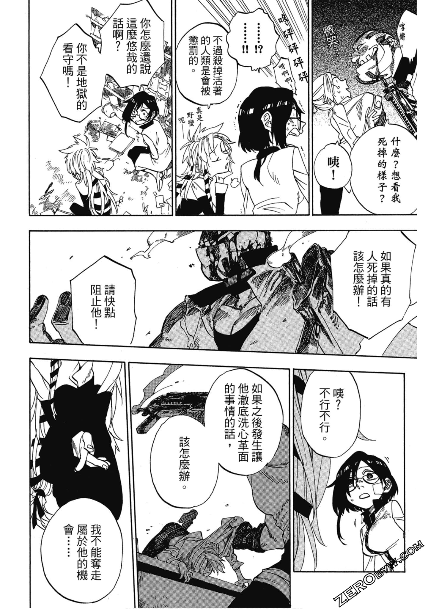 Page 91