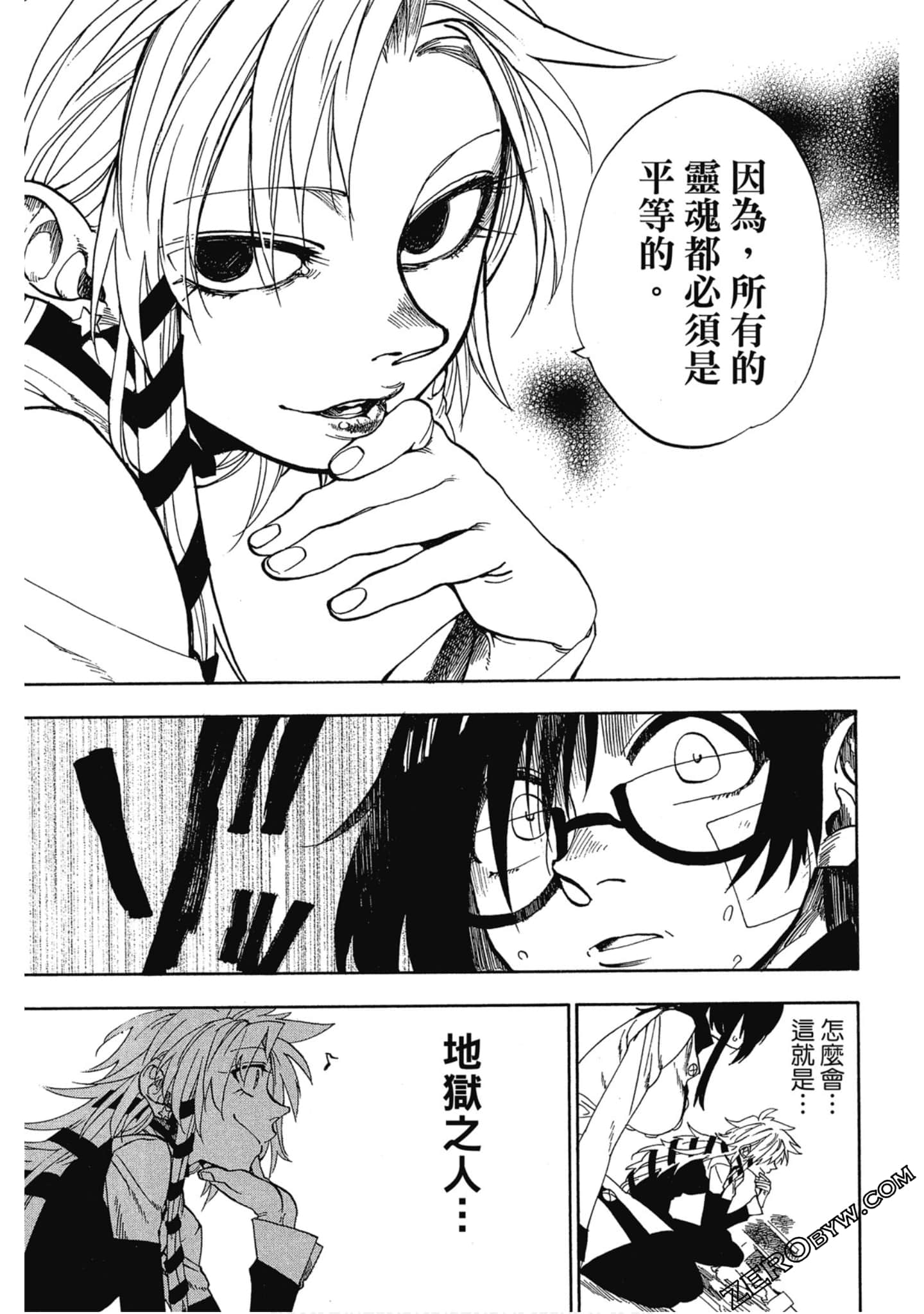 Page 92