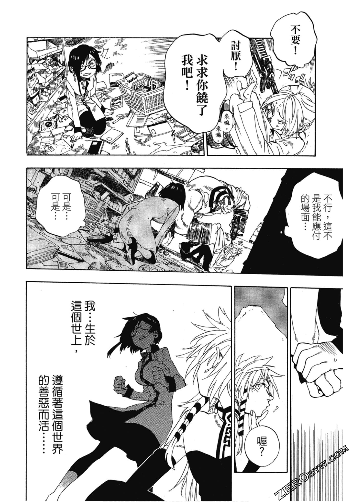 Page 93