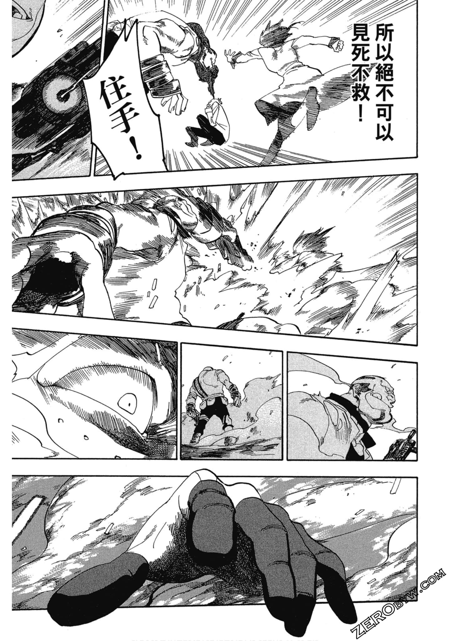 Page 94
