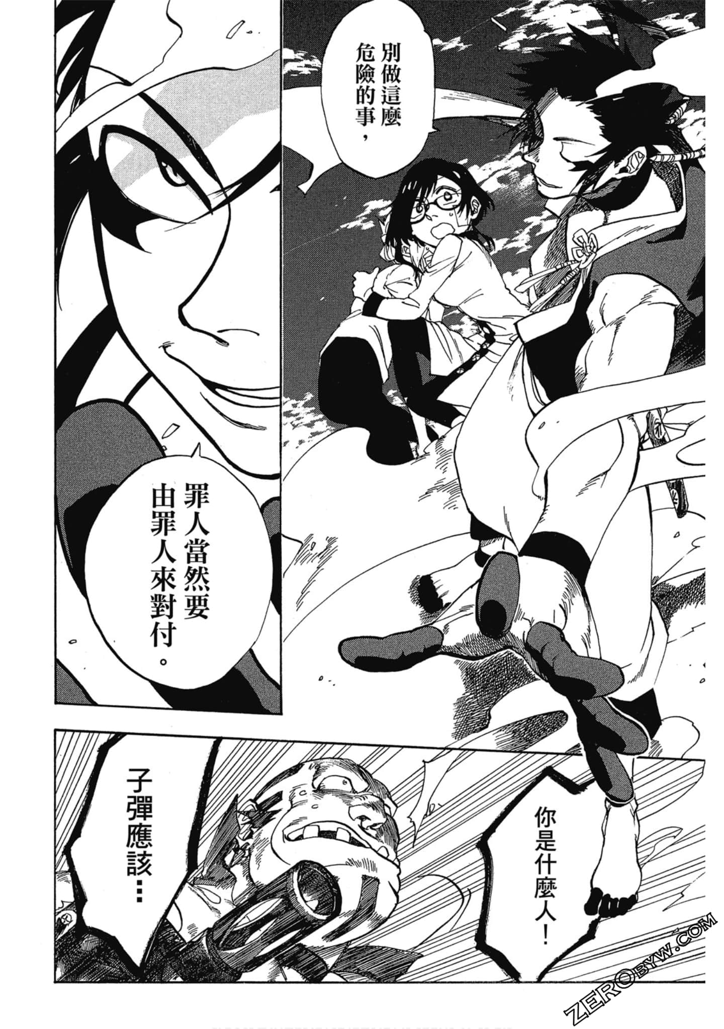 Page 95