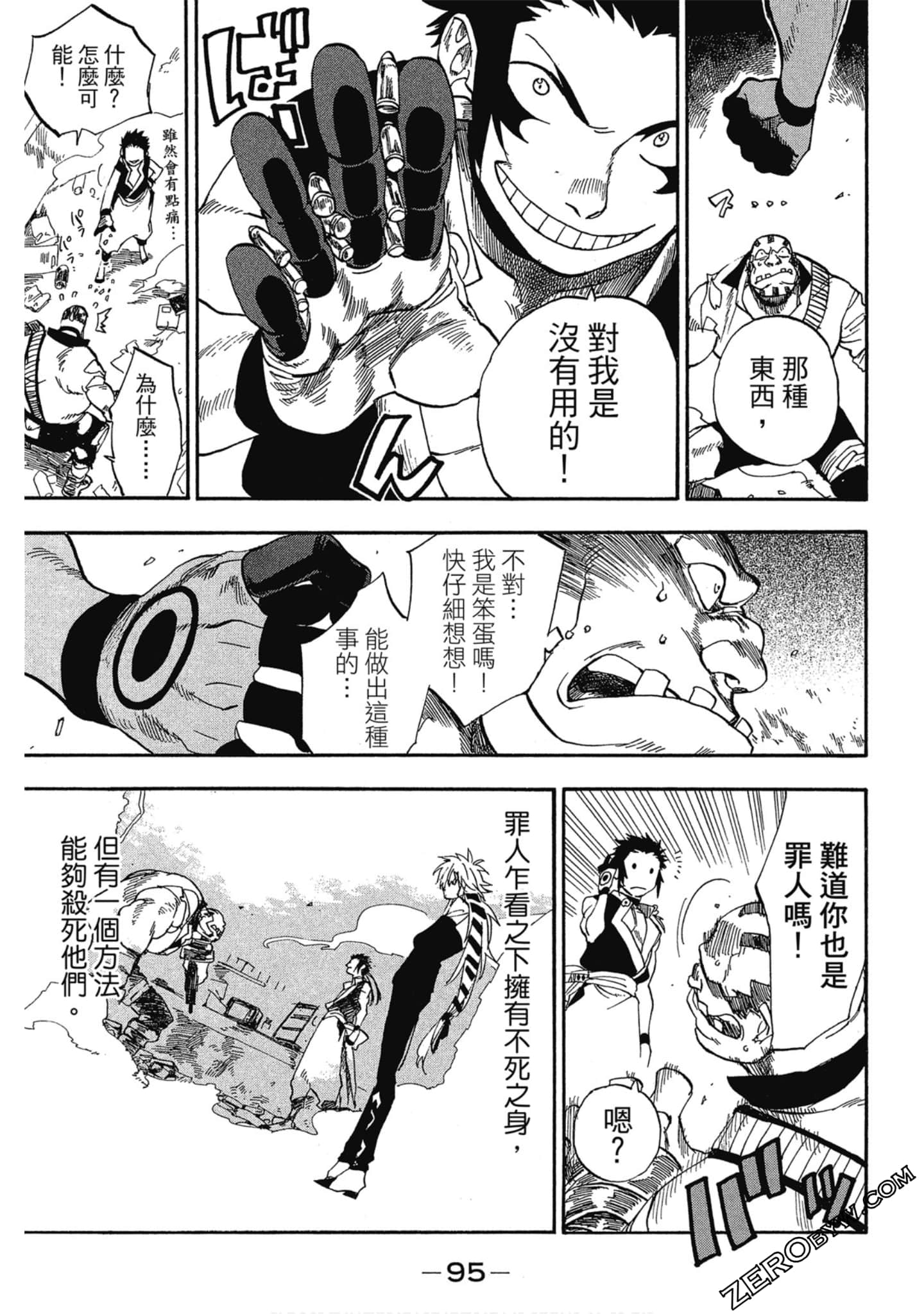 Page 96