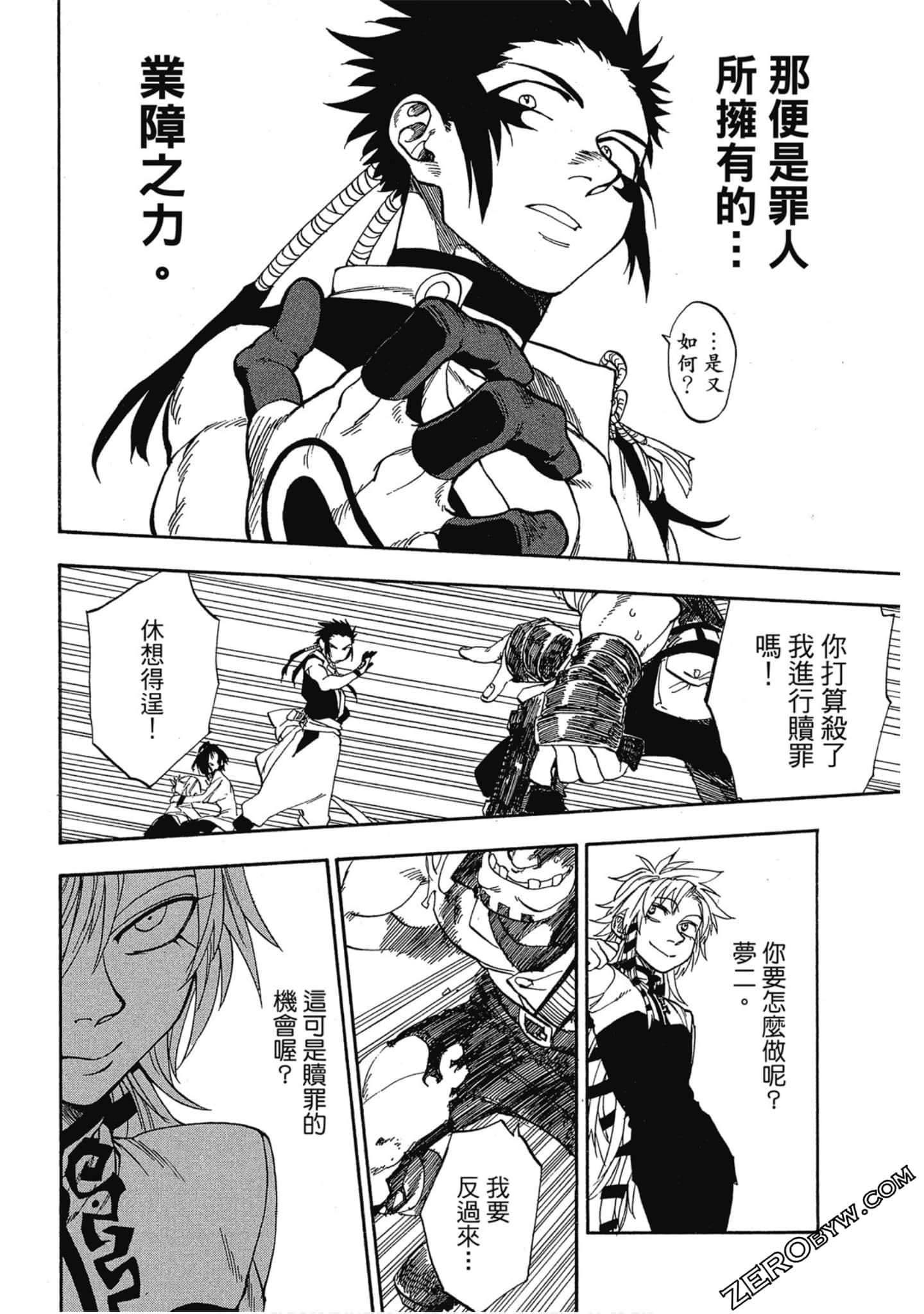 Page 97
