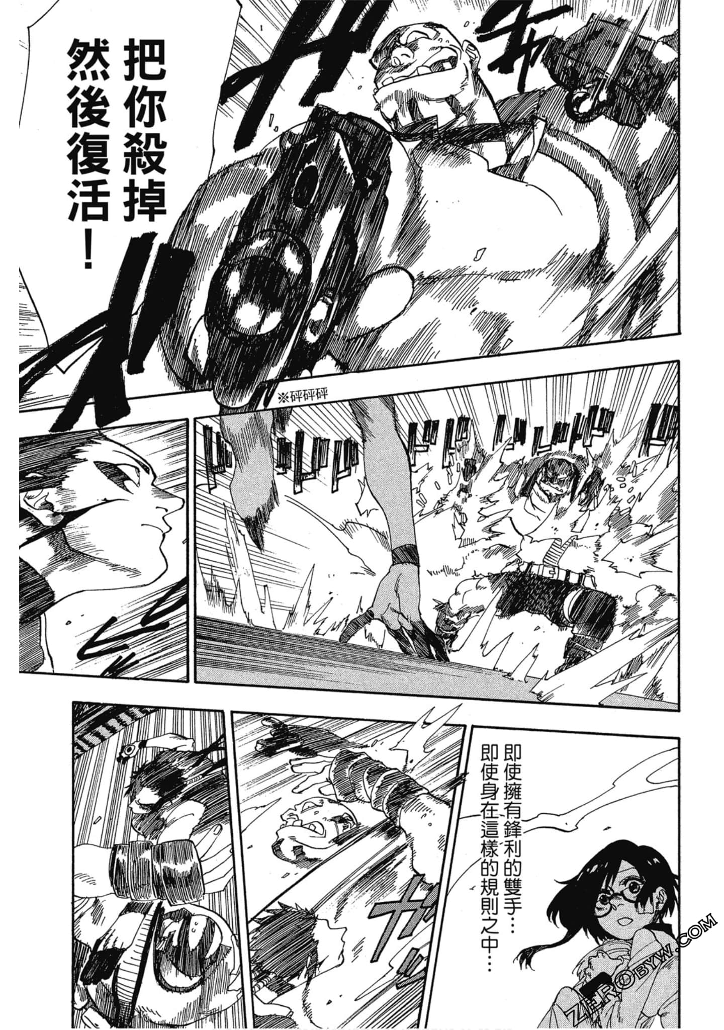 Page 98