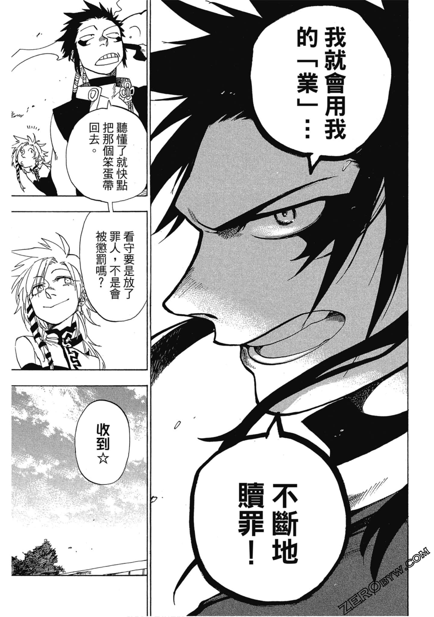 Page 102