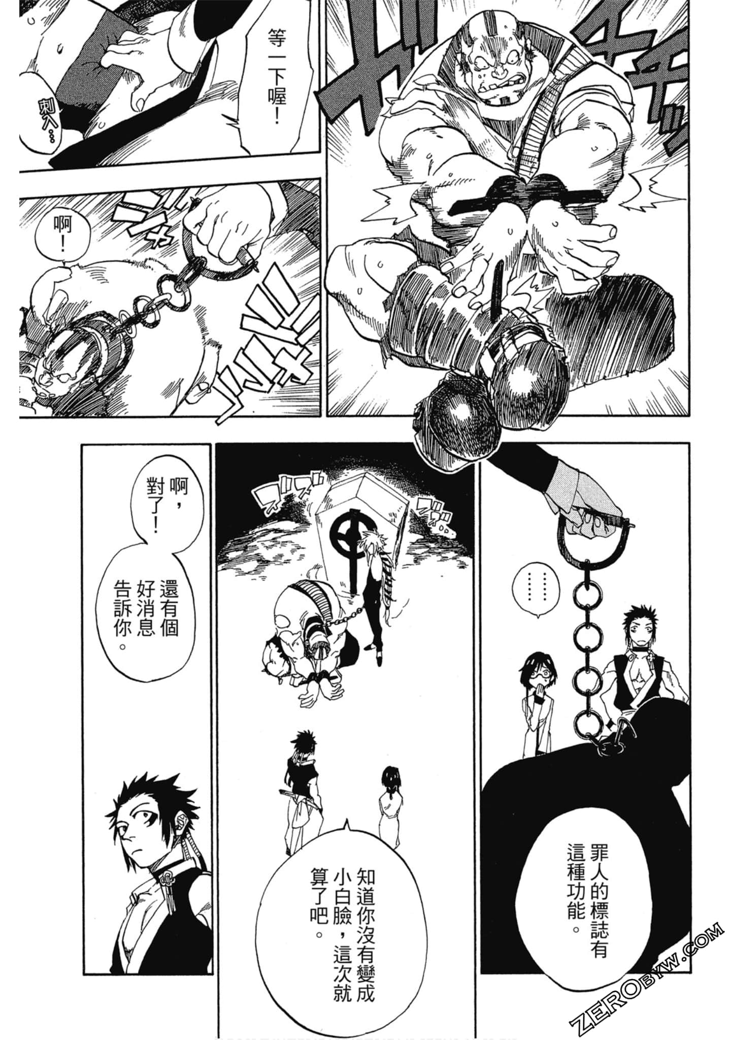 Page 104