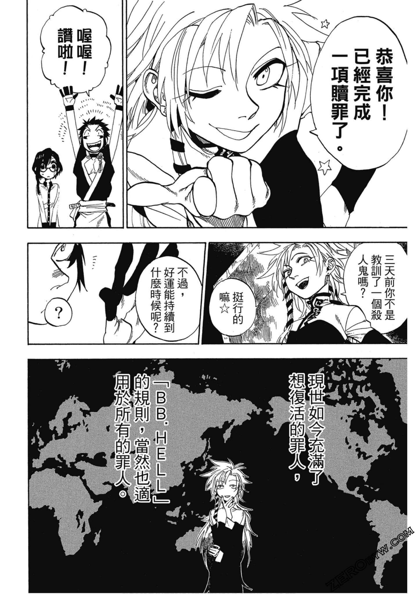 Page 105