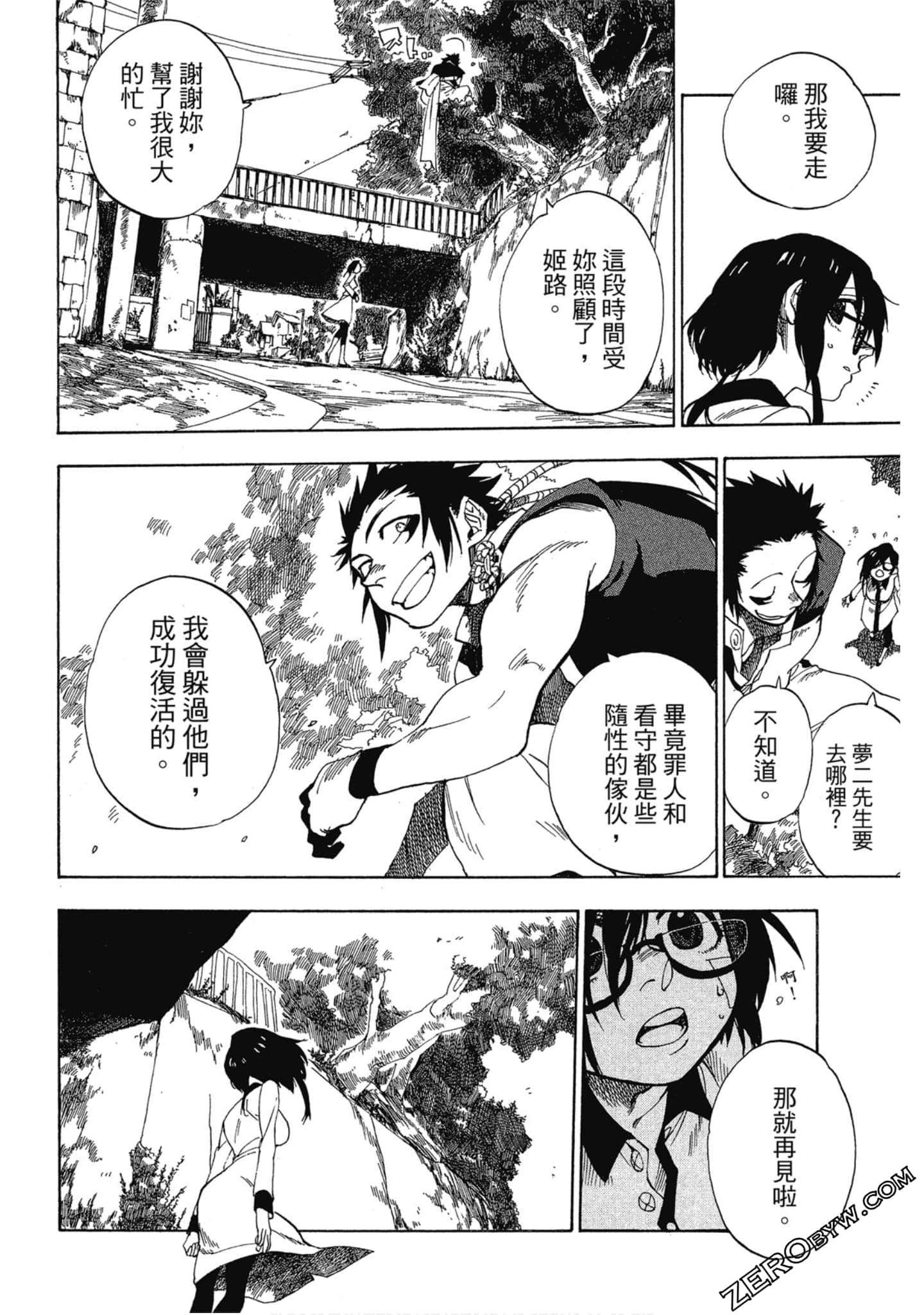 Page 107