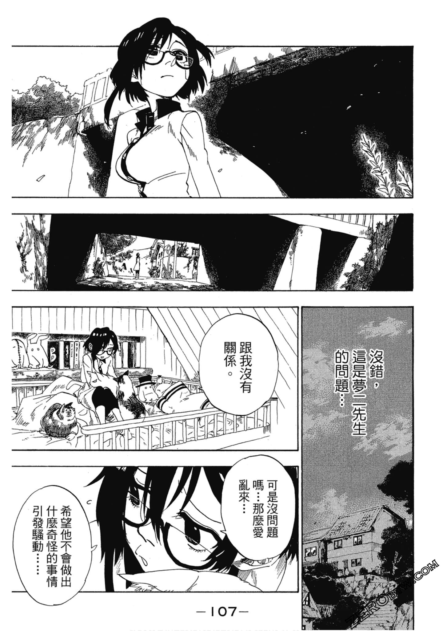 Page 108
