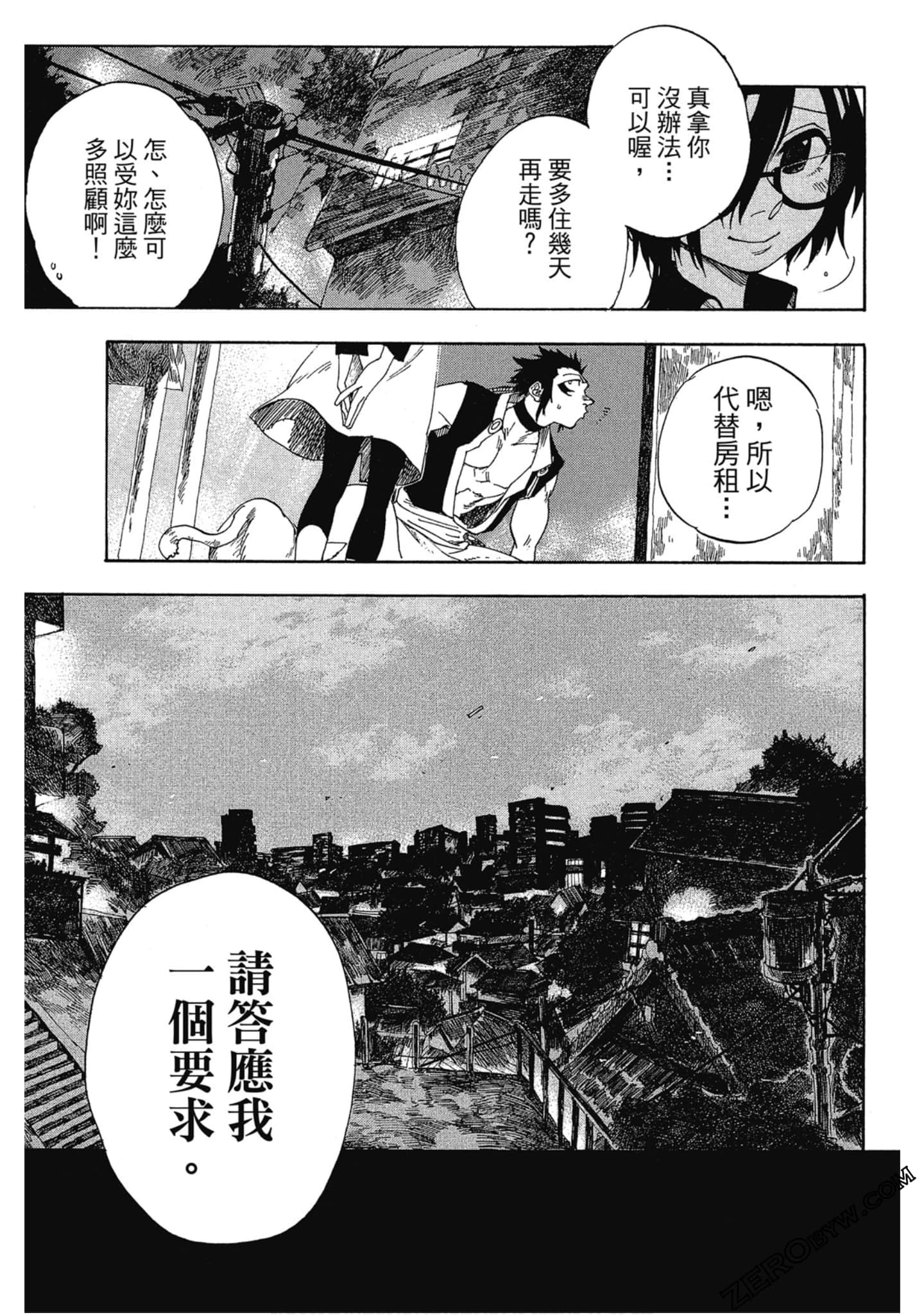 Page 110