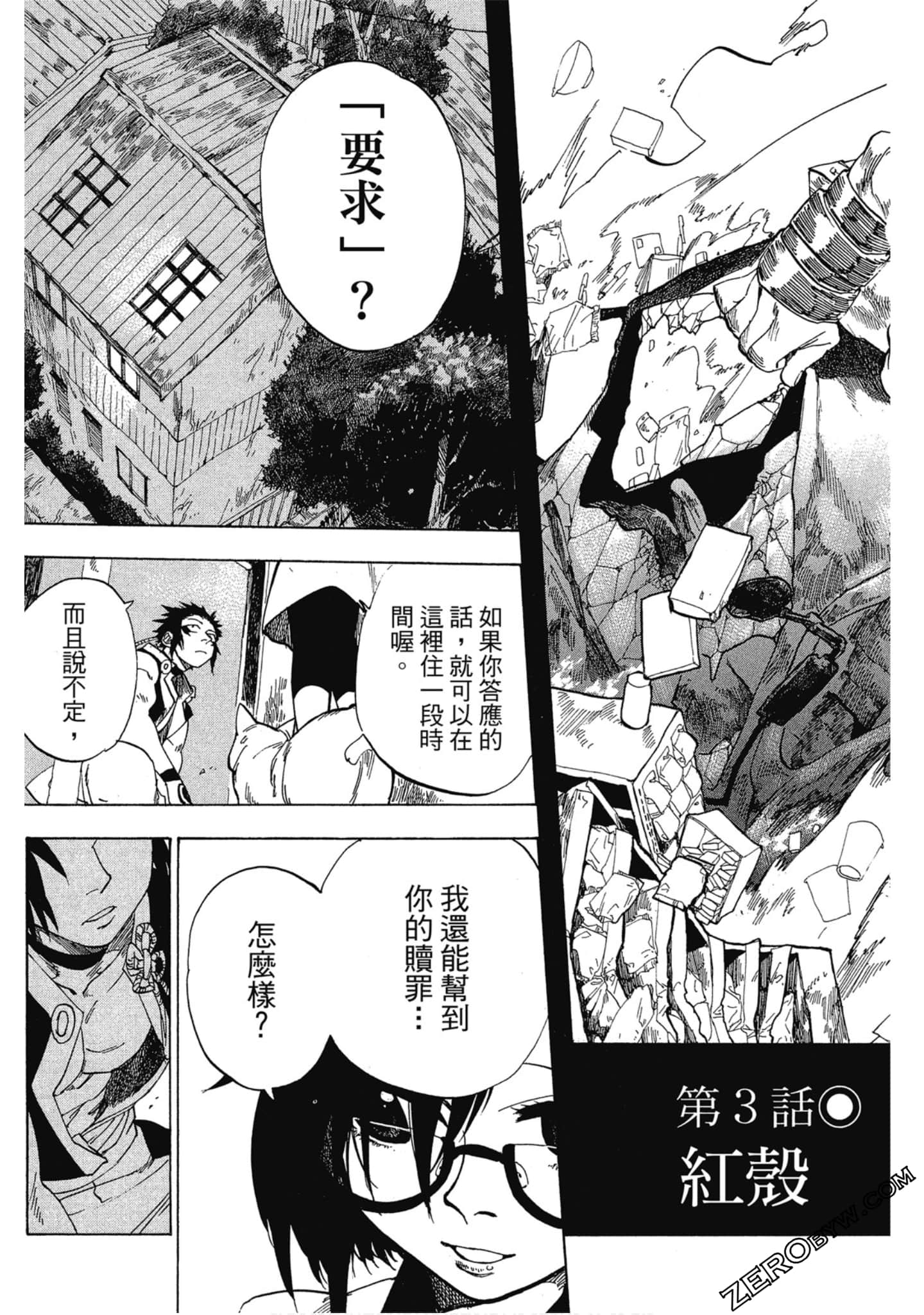 Page 112