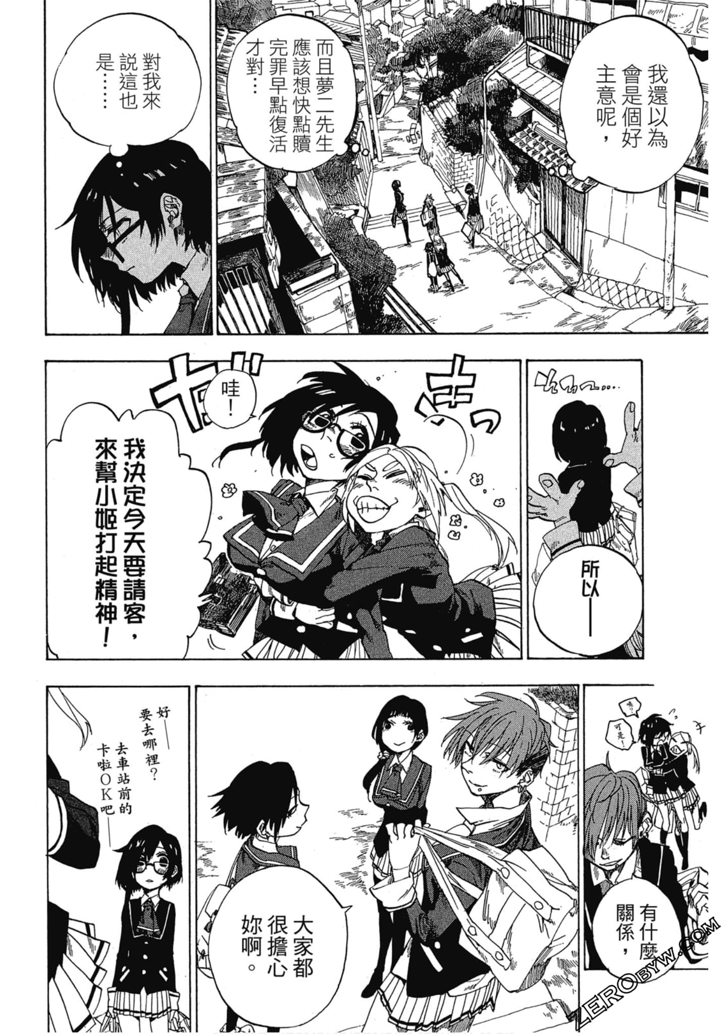 Page 115