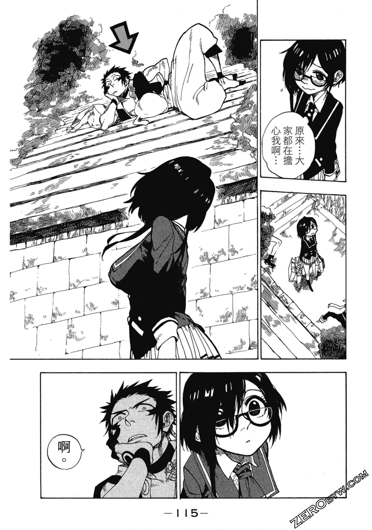 Page 116