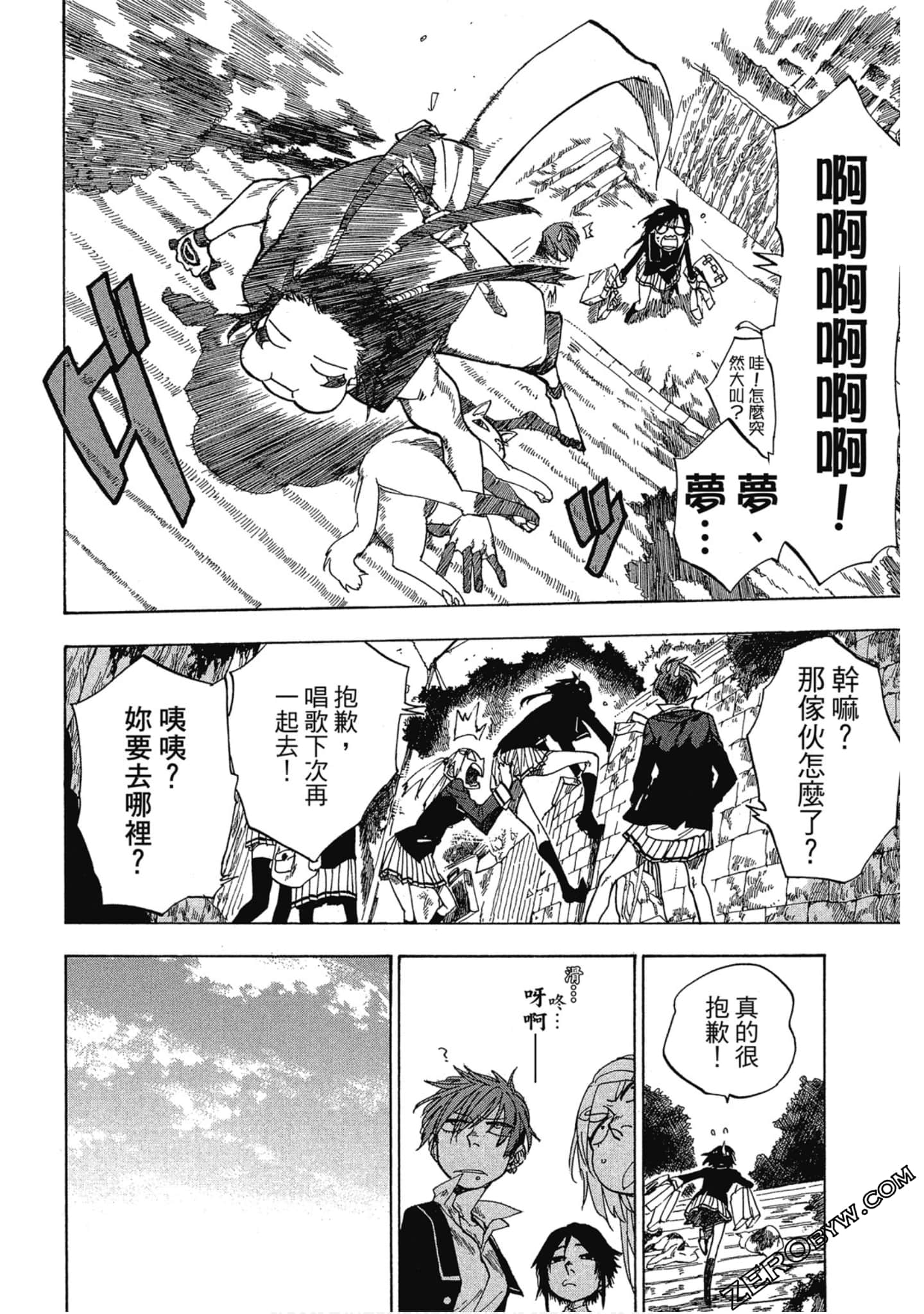 Page 117