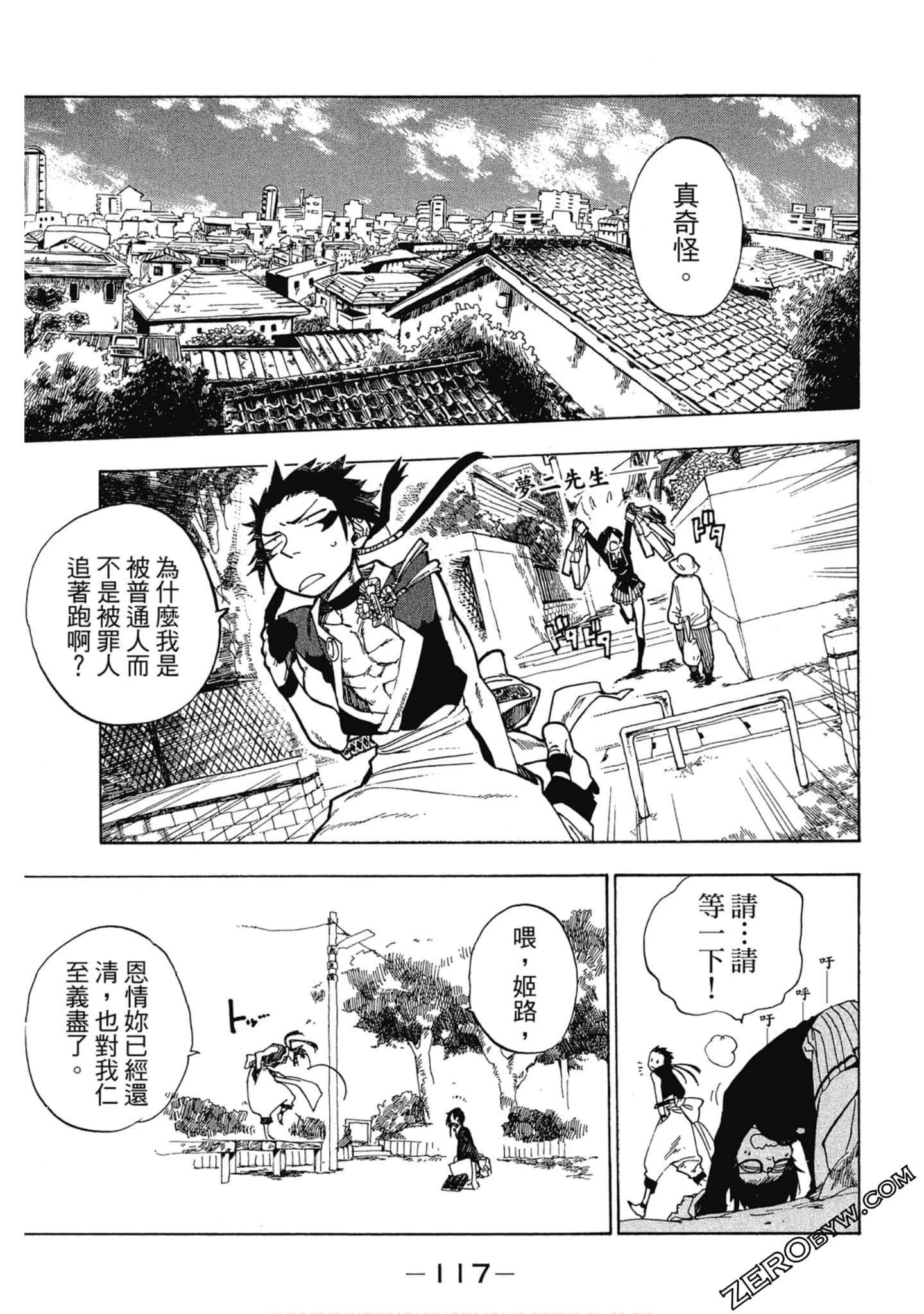Page 118