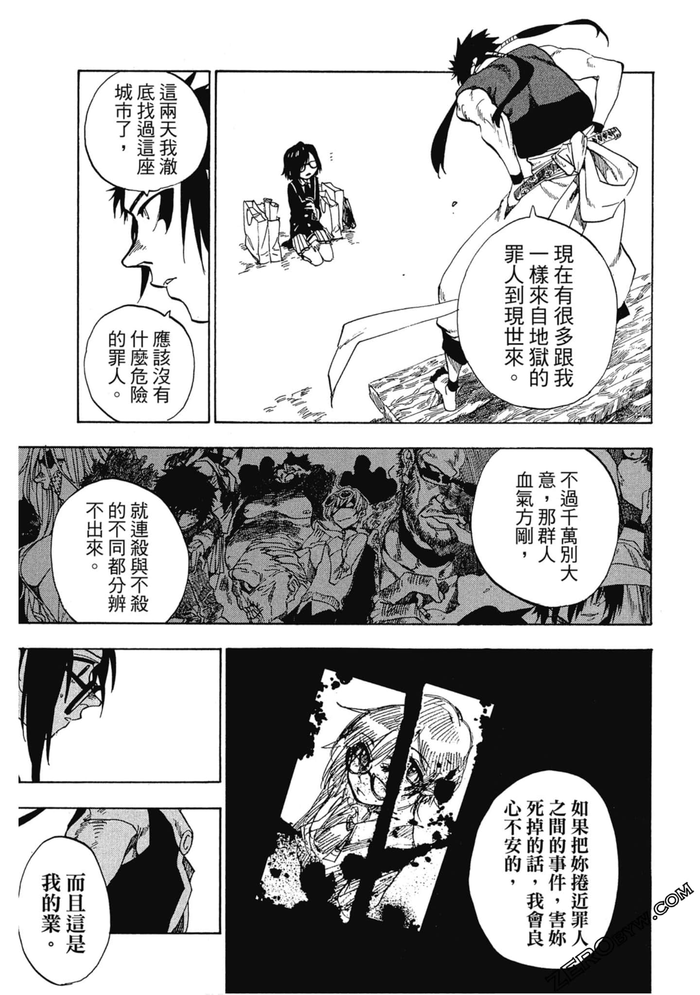Page 120