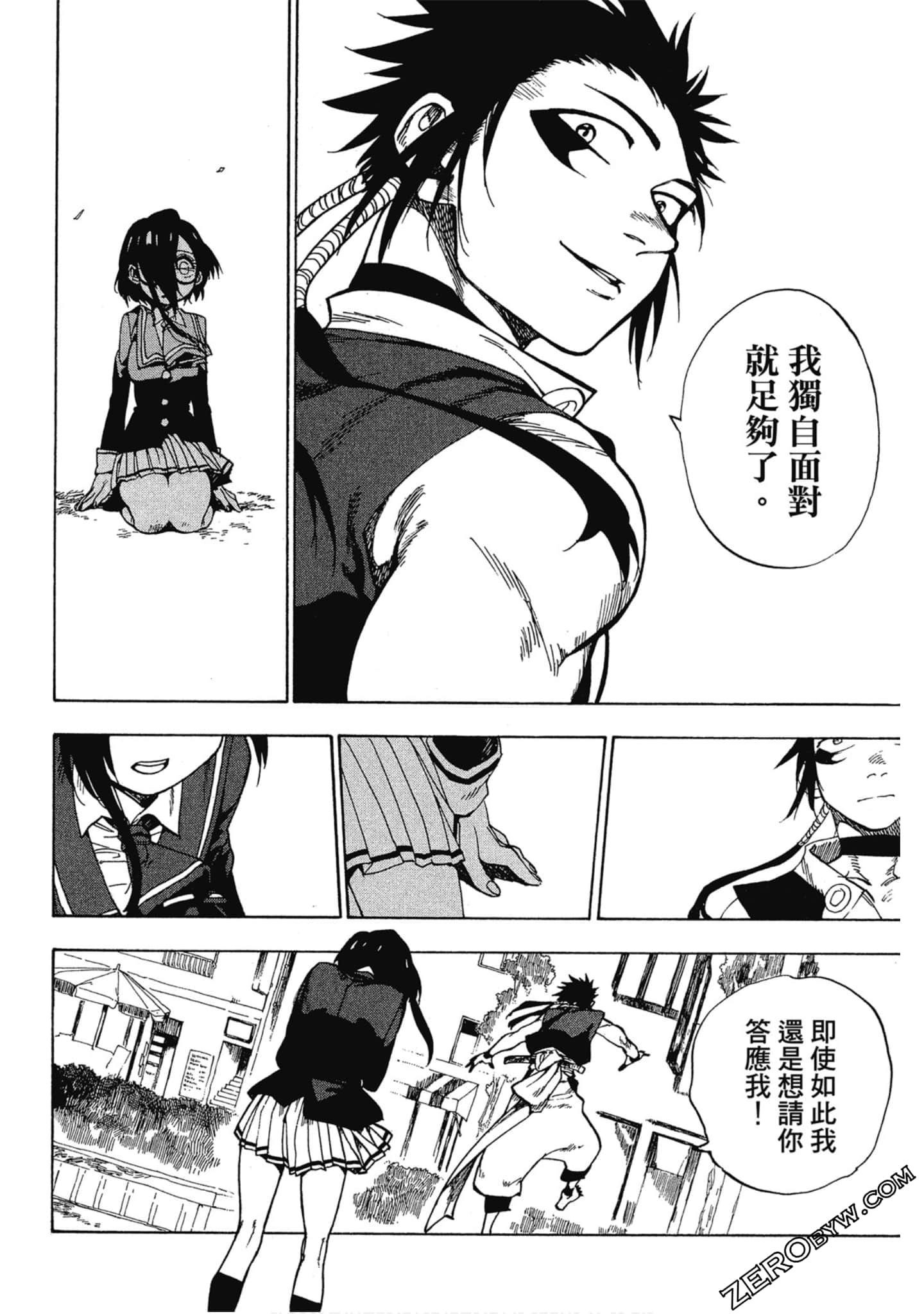 Page 121