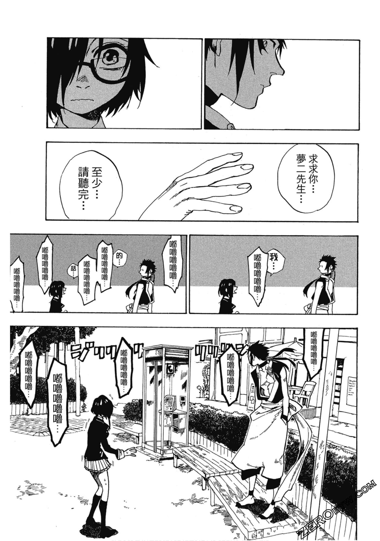 Page 122
