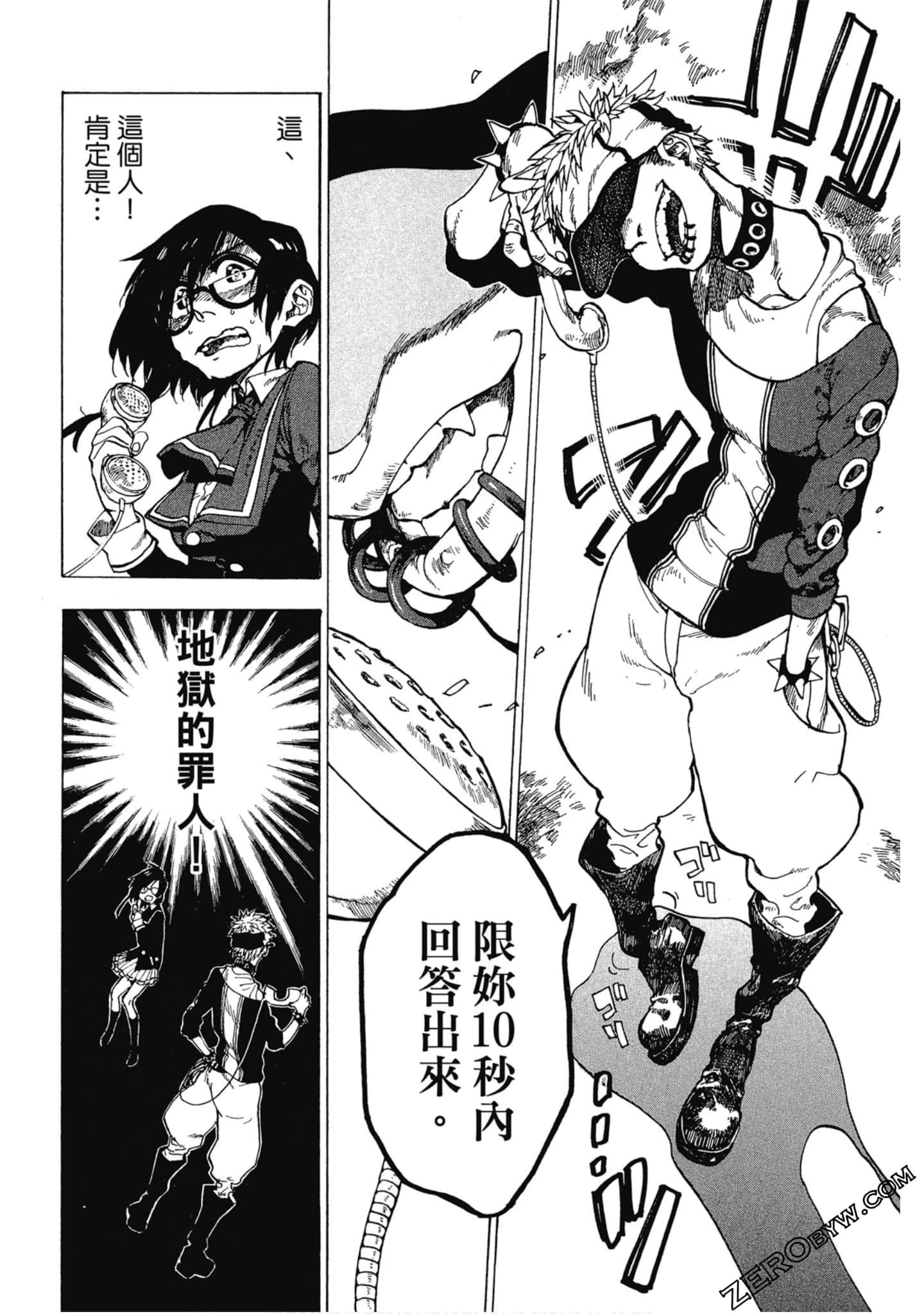 Page 125
