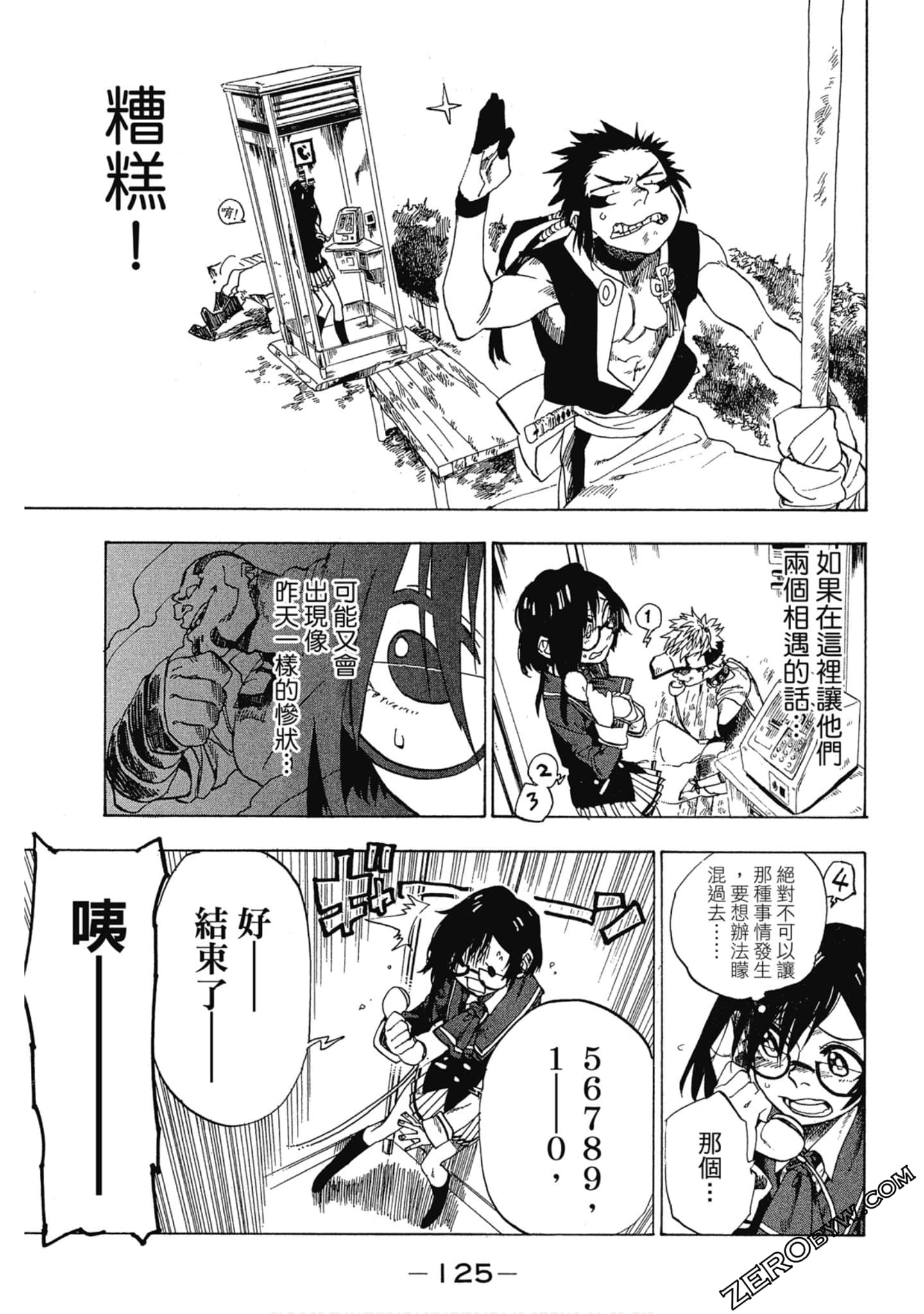 Page 126