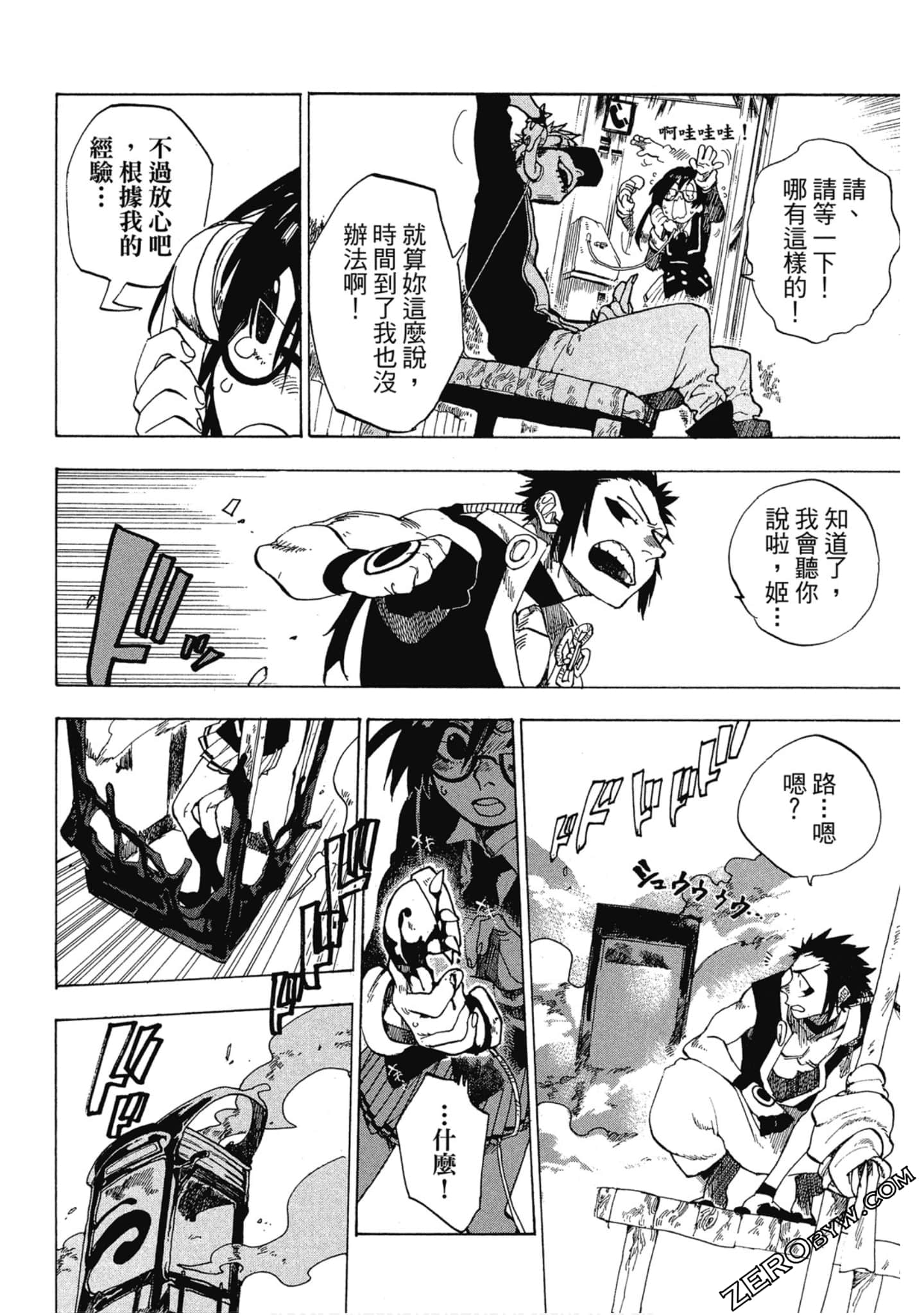 Page 127