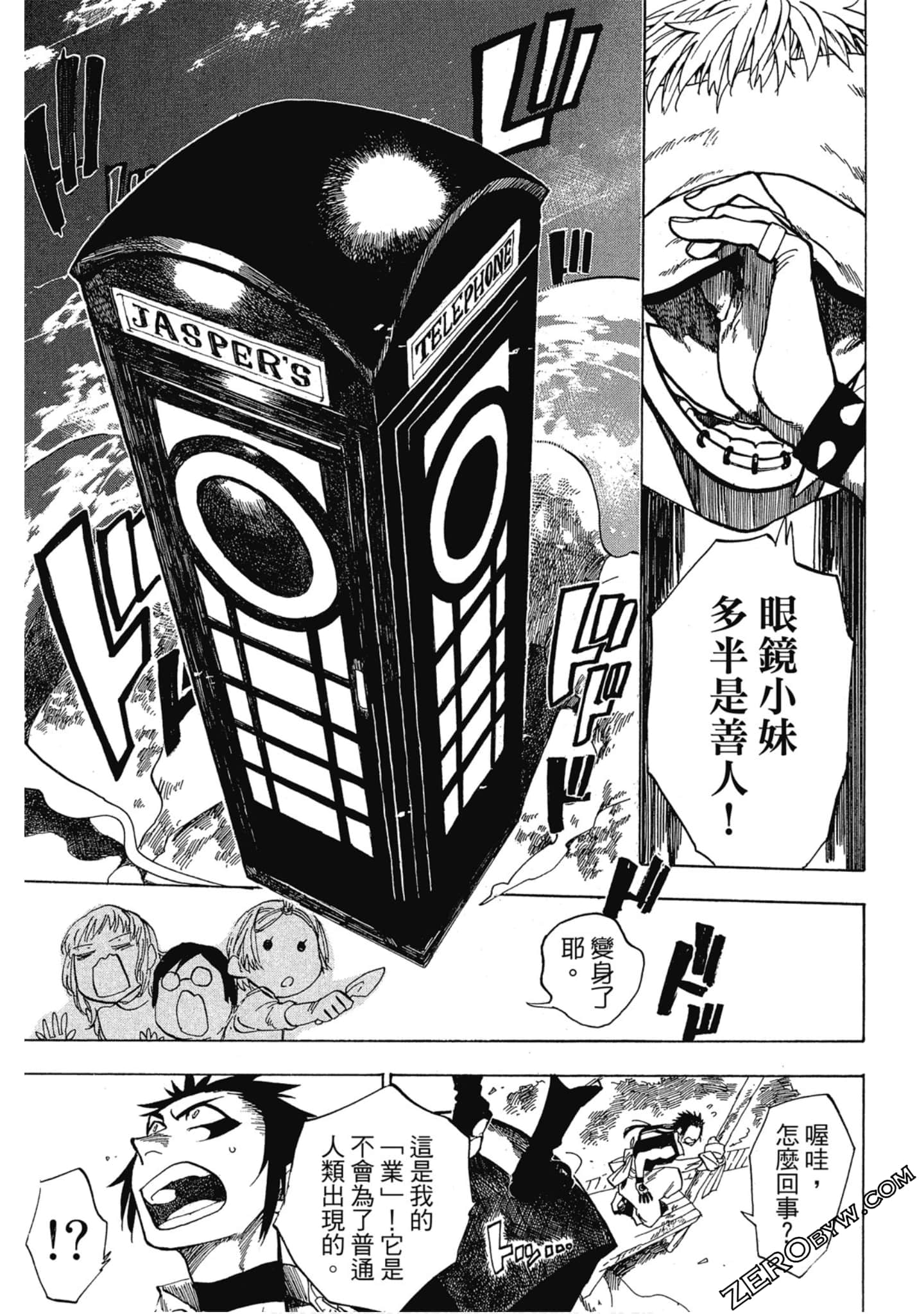 Page 128