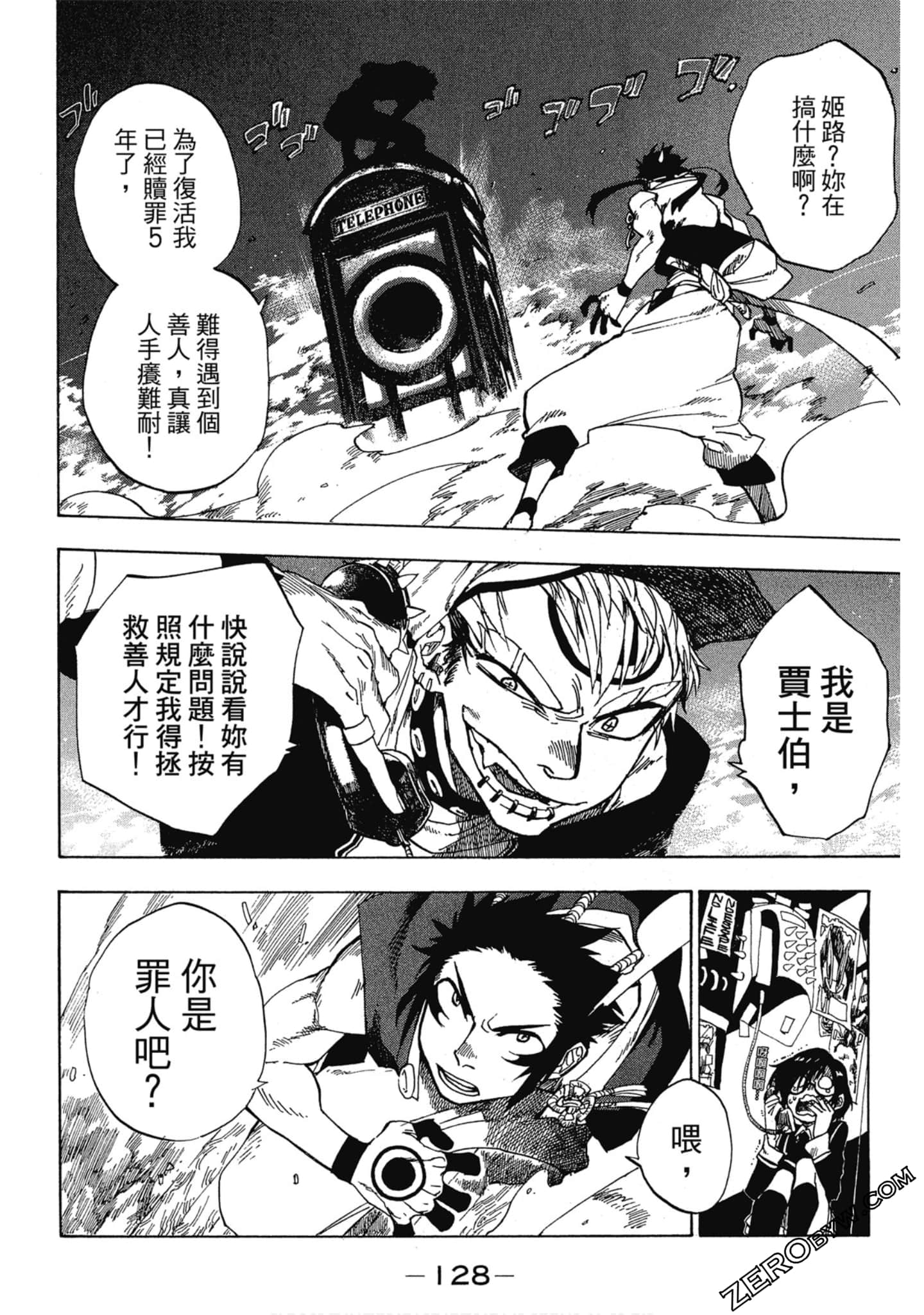 Page 129