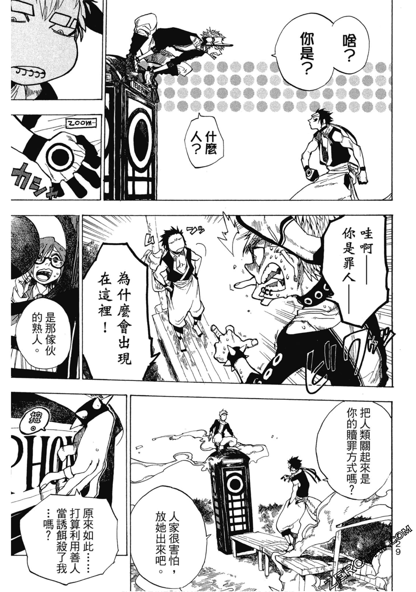 Page 130