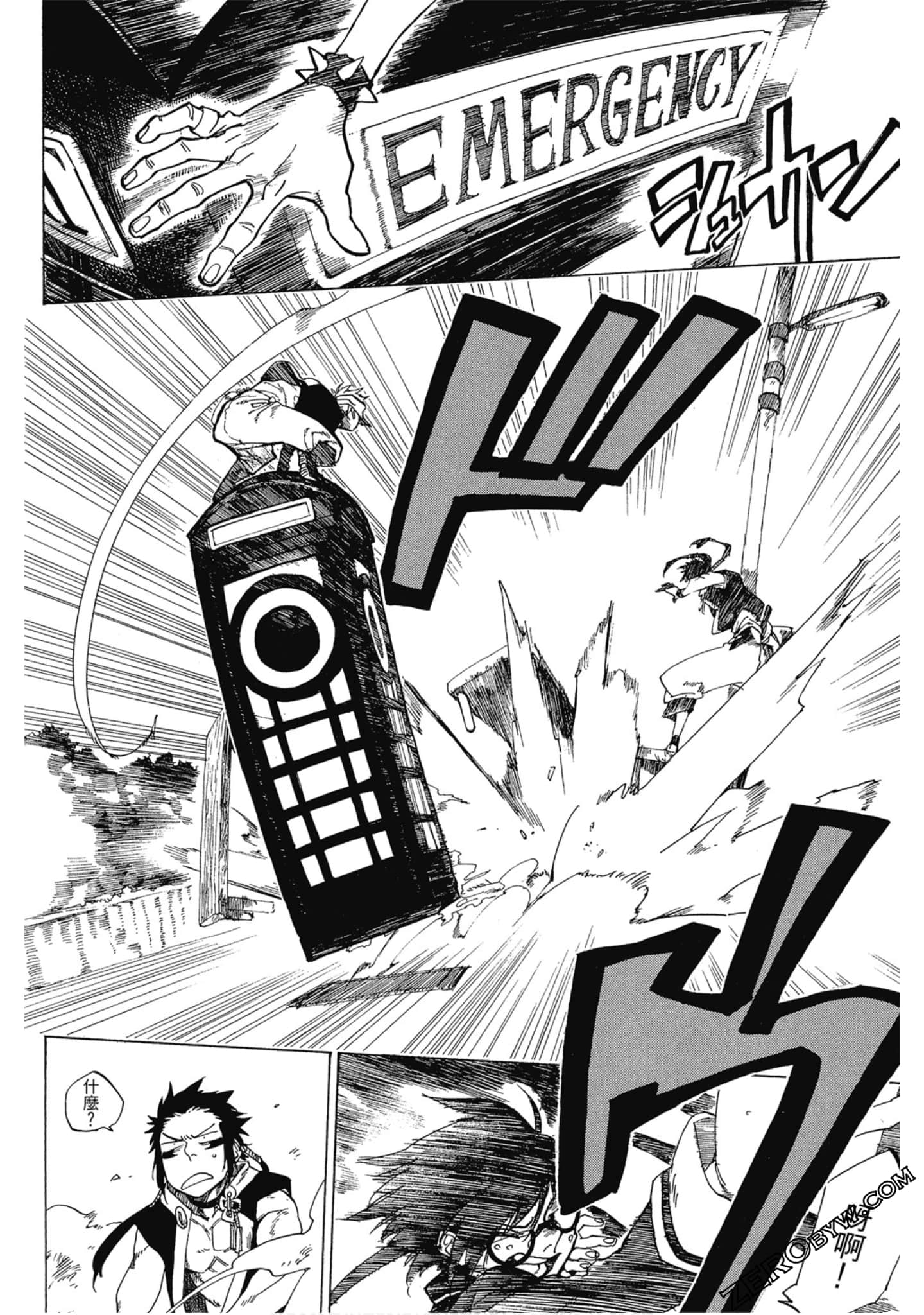 Page 131