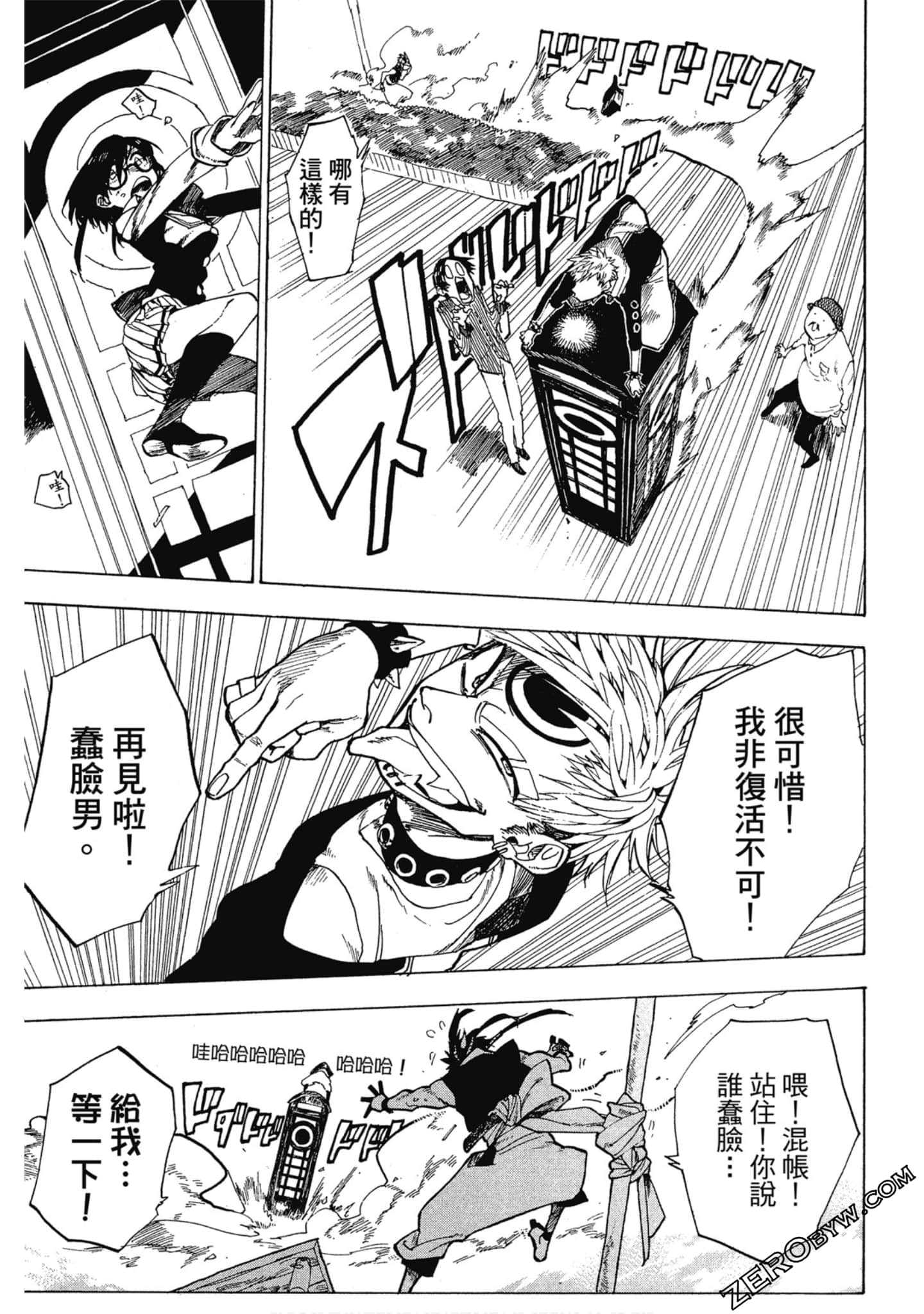 Page 132