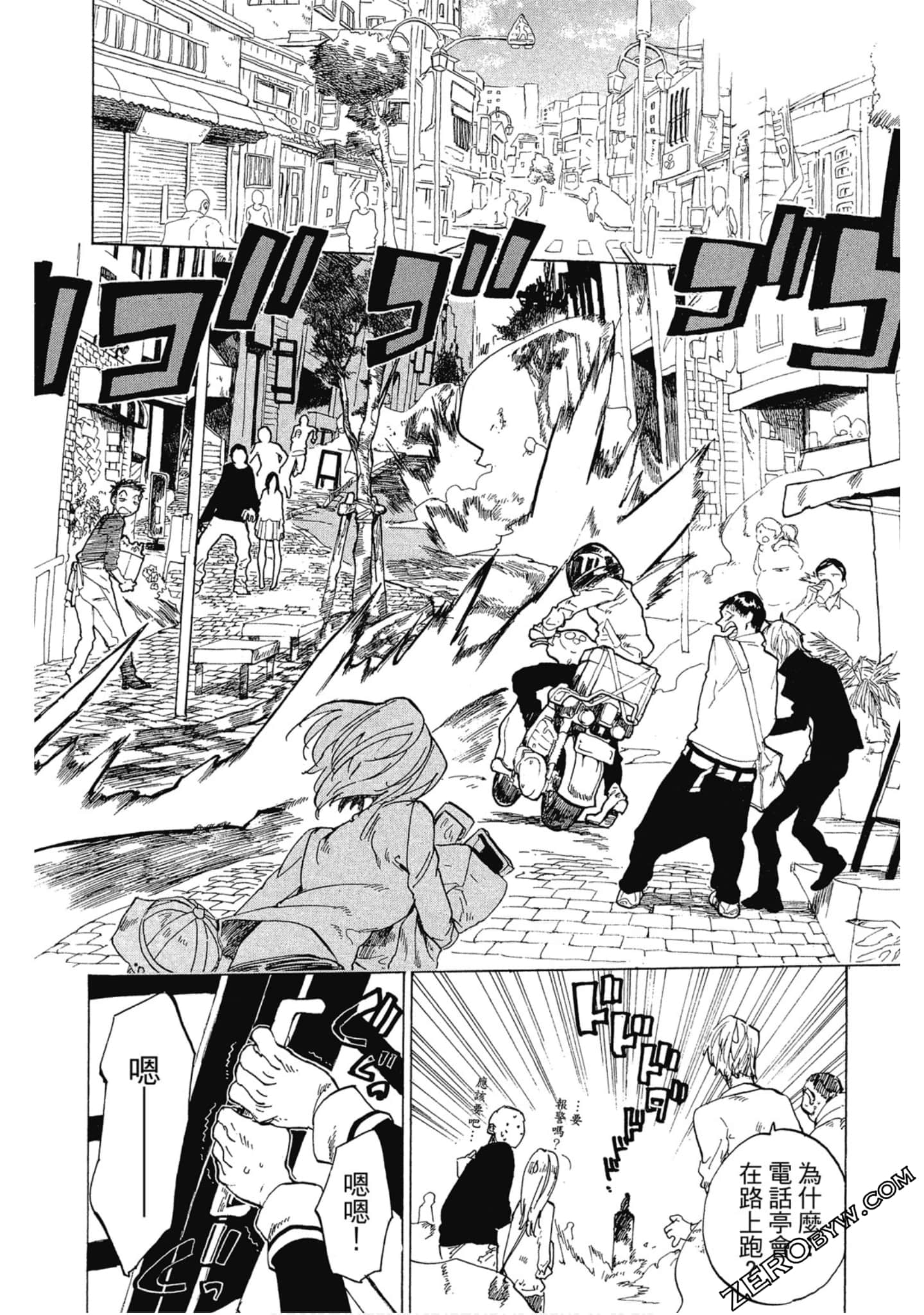 Page 133