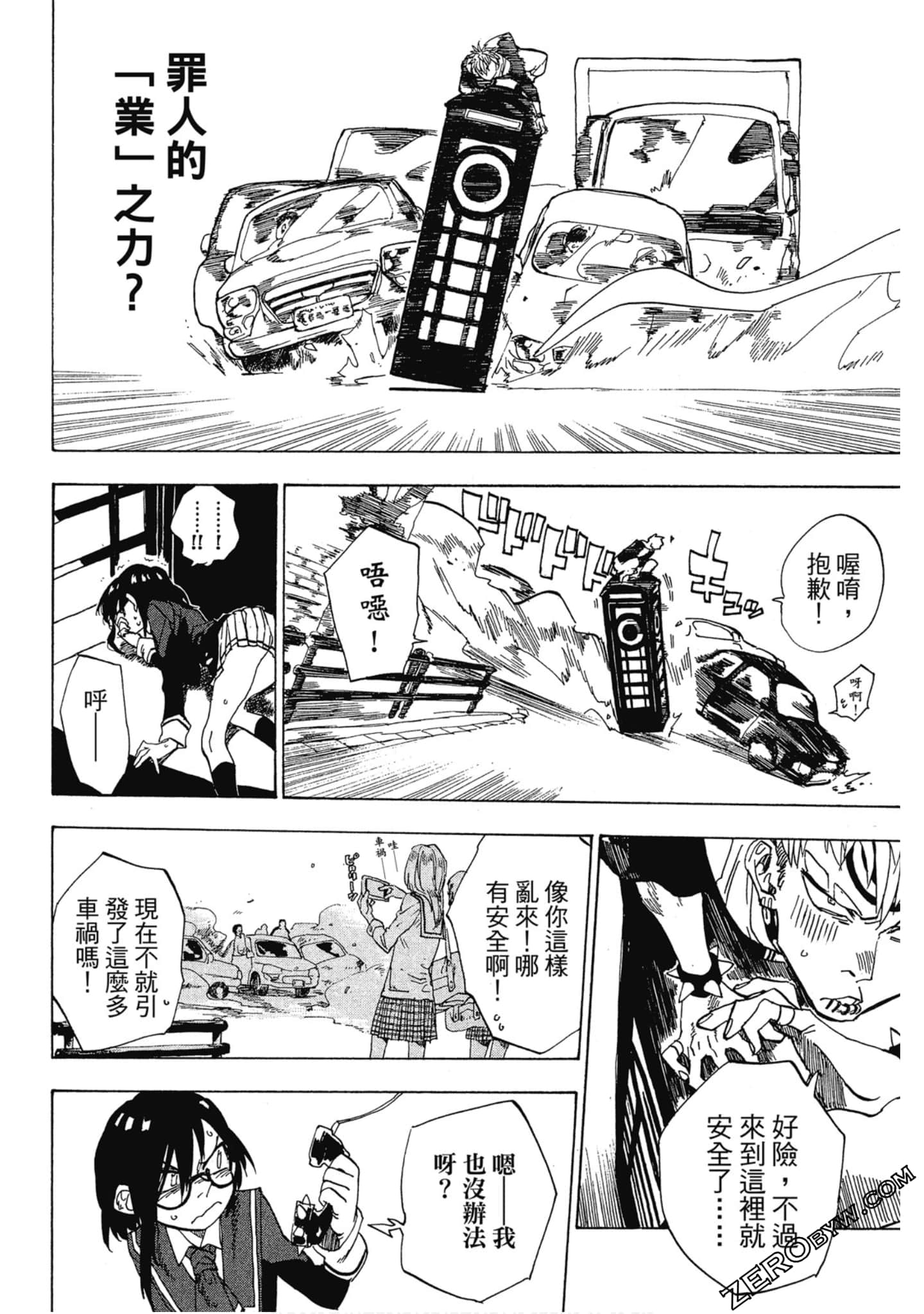 Page 135