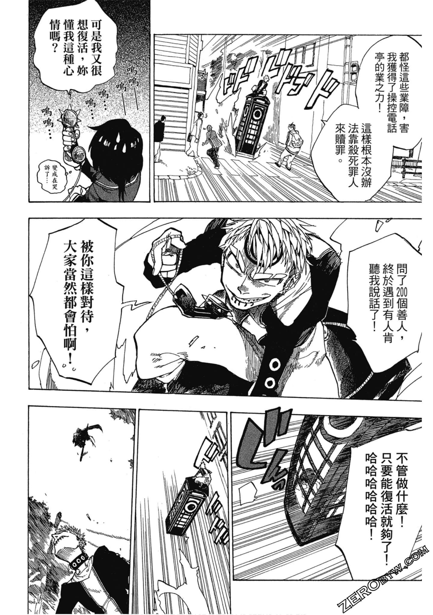 Page 137